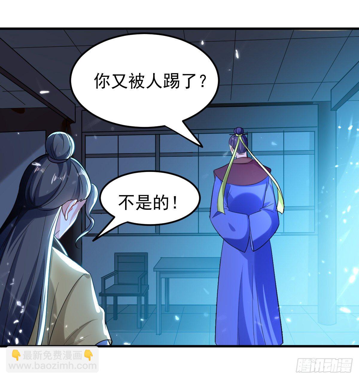 星脉神剑&middot;玄武式-第49话