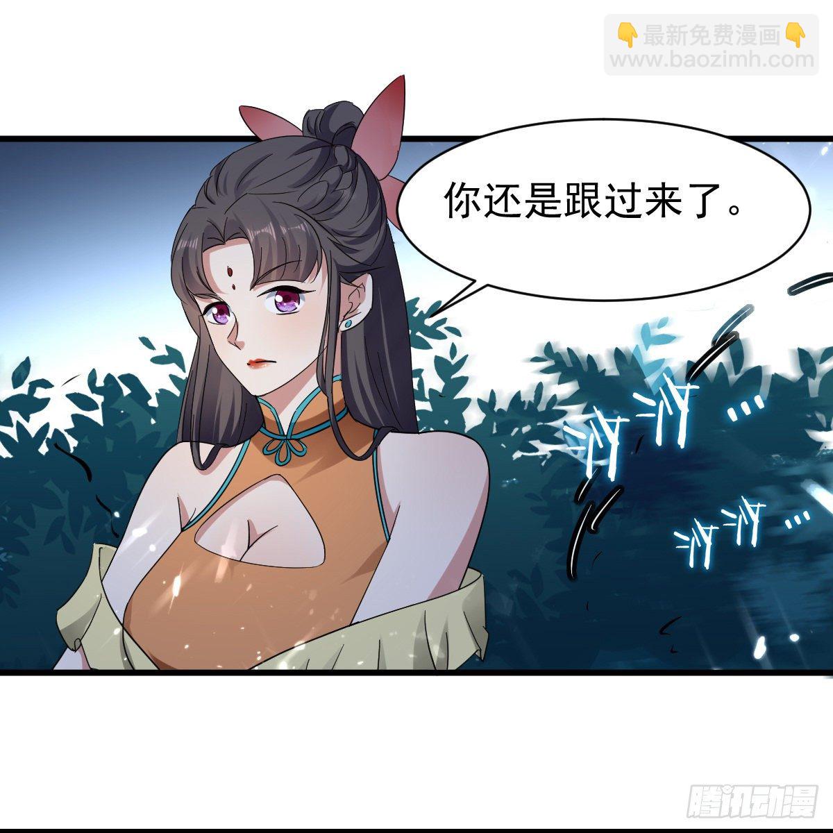 星脉神剑&middot;玄武式-第49话
