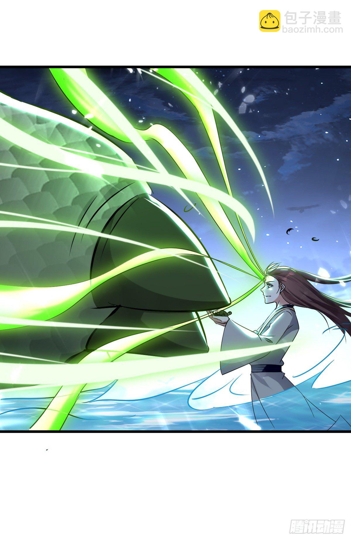 星脉神剑&middot;玄武式-第49话