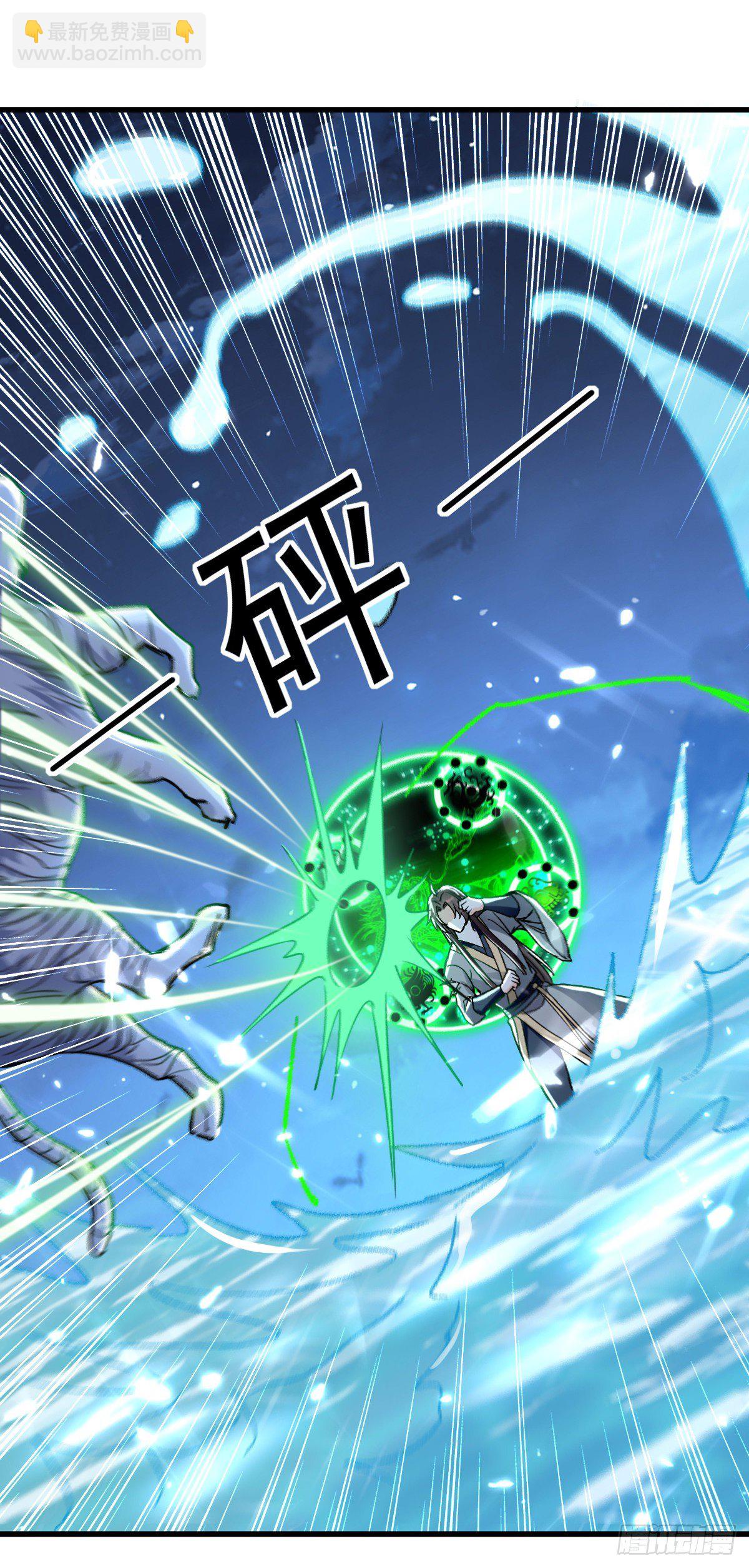 星脉神剑&middot;玄武式-第49话