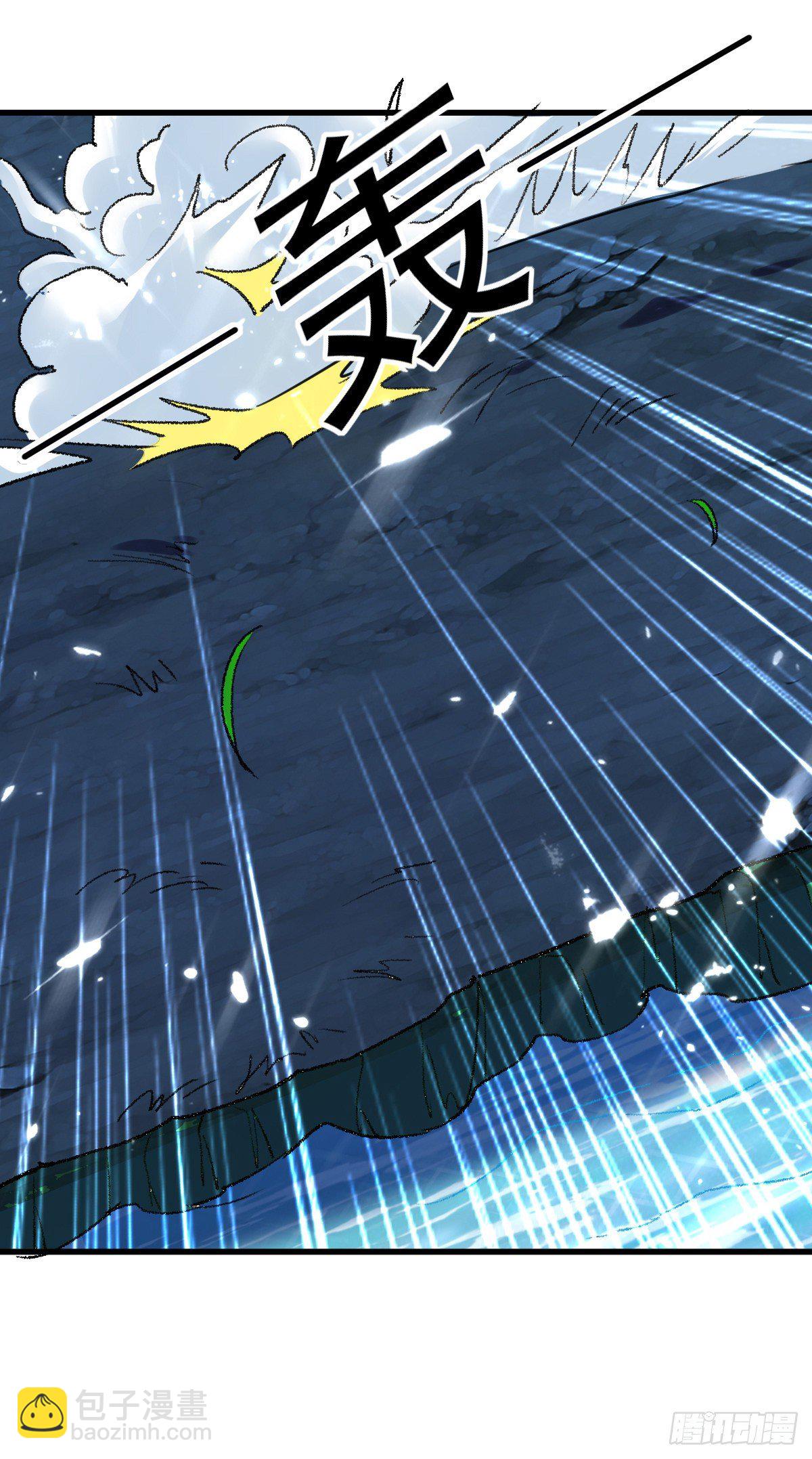 星脉神剑&middot;玄武式-第49话