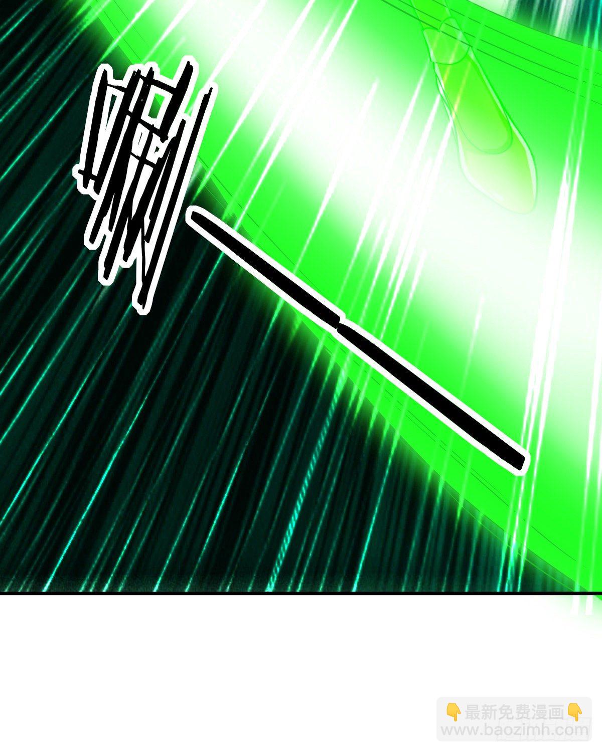 解锁&middot;朱雀之力-第51话