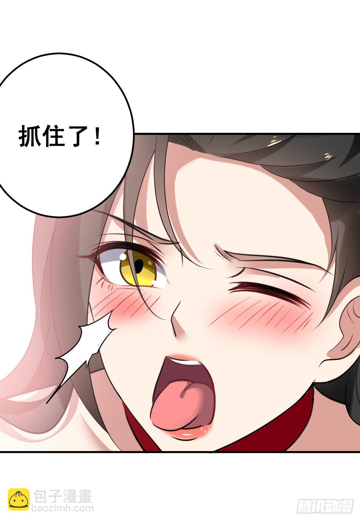 解锁&middot;朱雀之力-第51话