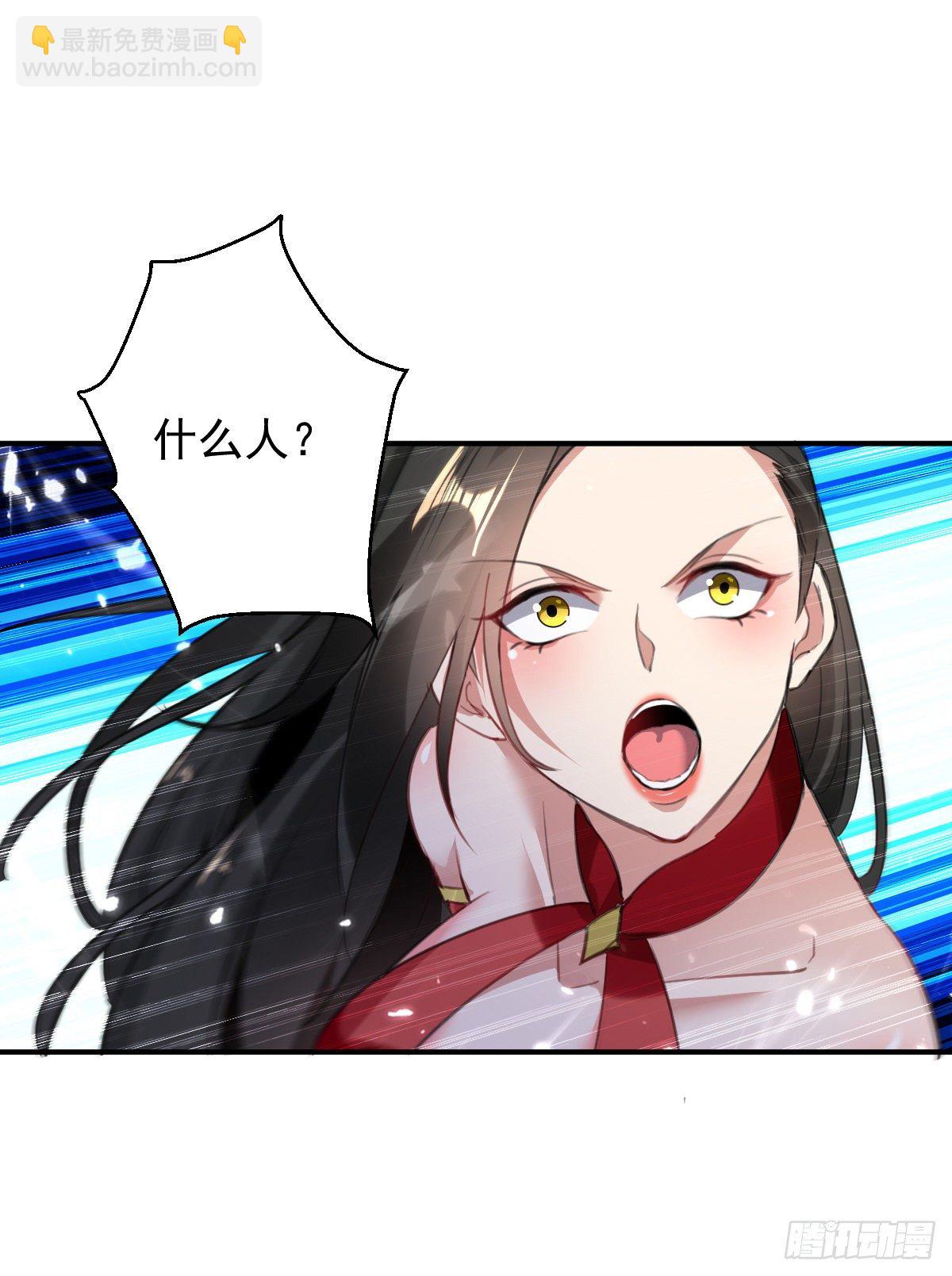 解锁&middot;朱雀之力-第51话