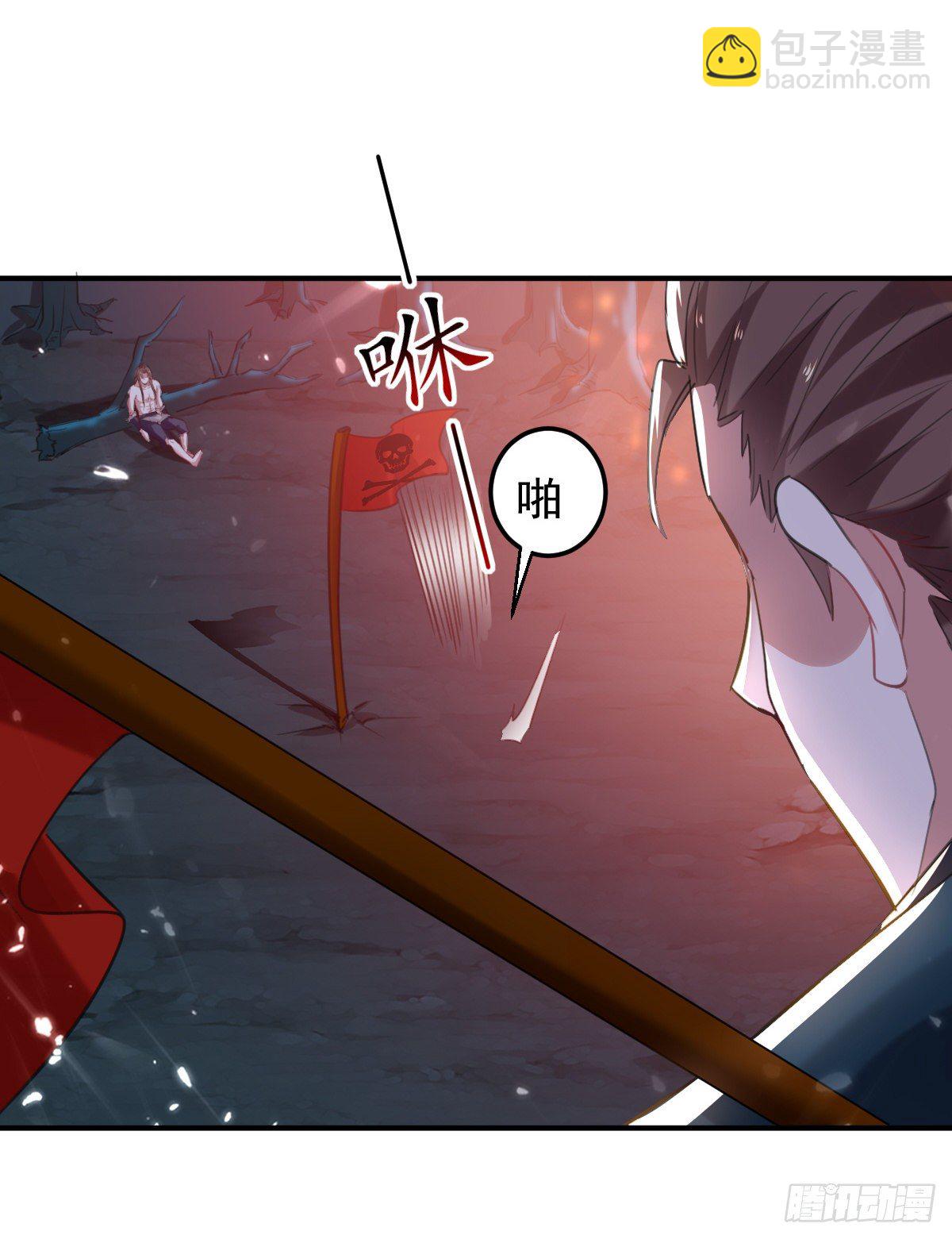 解锁&middot;朱雀之力-第51话