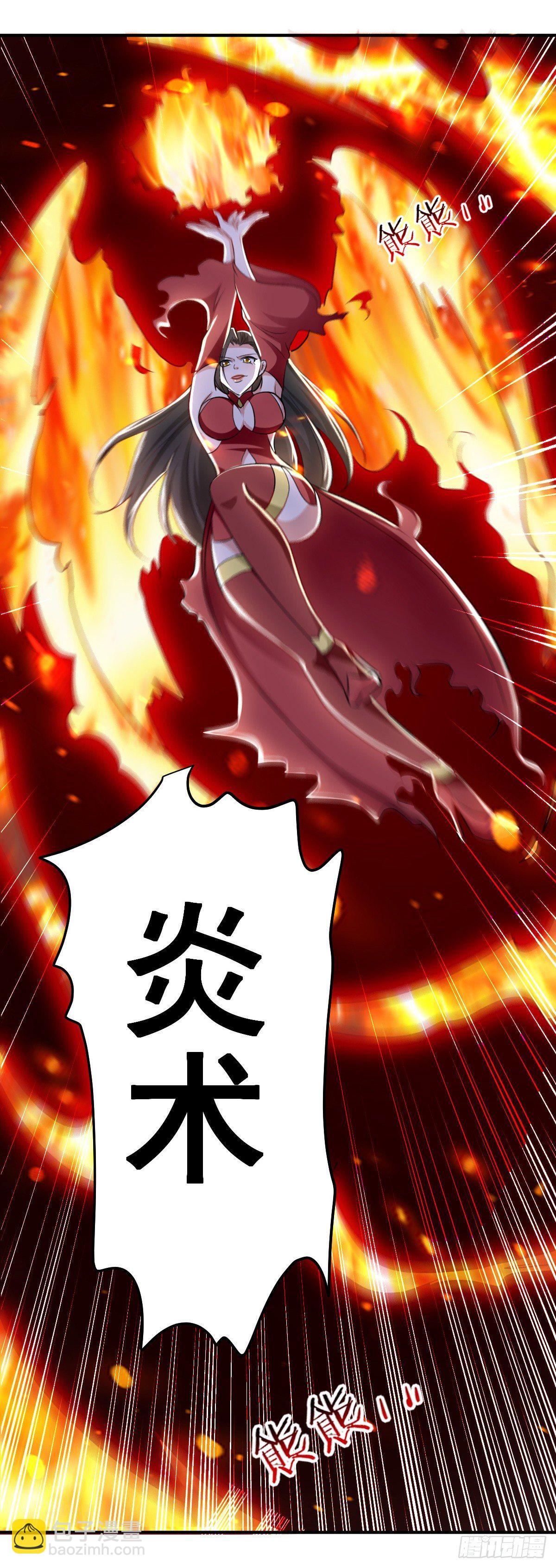 解锁&middot;朱雀之力-第51话