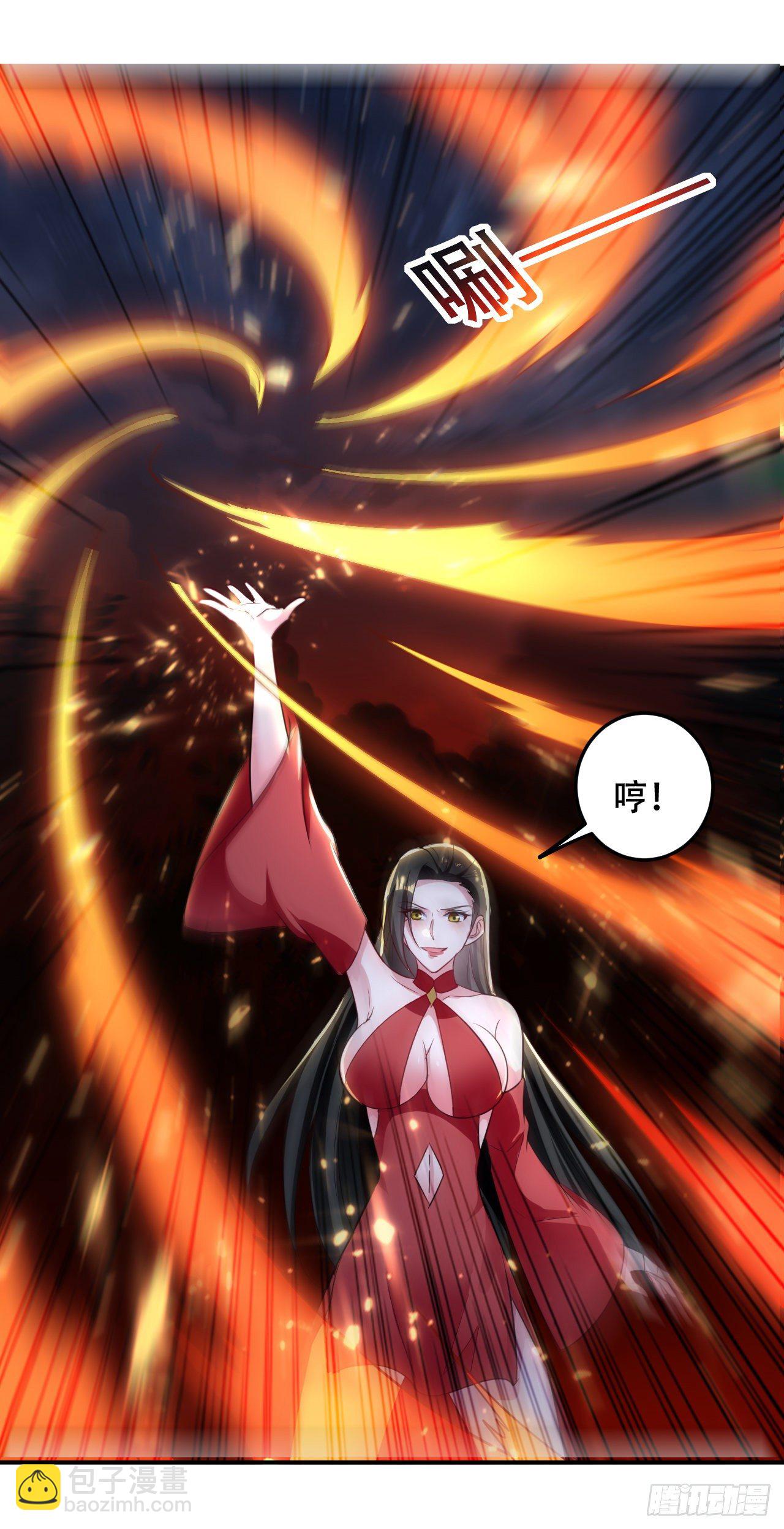 四象星盘轮流轰炸-第53话