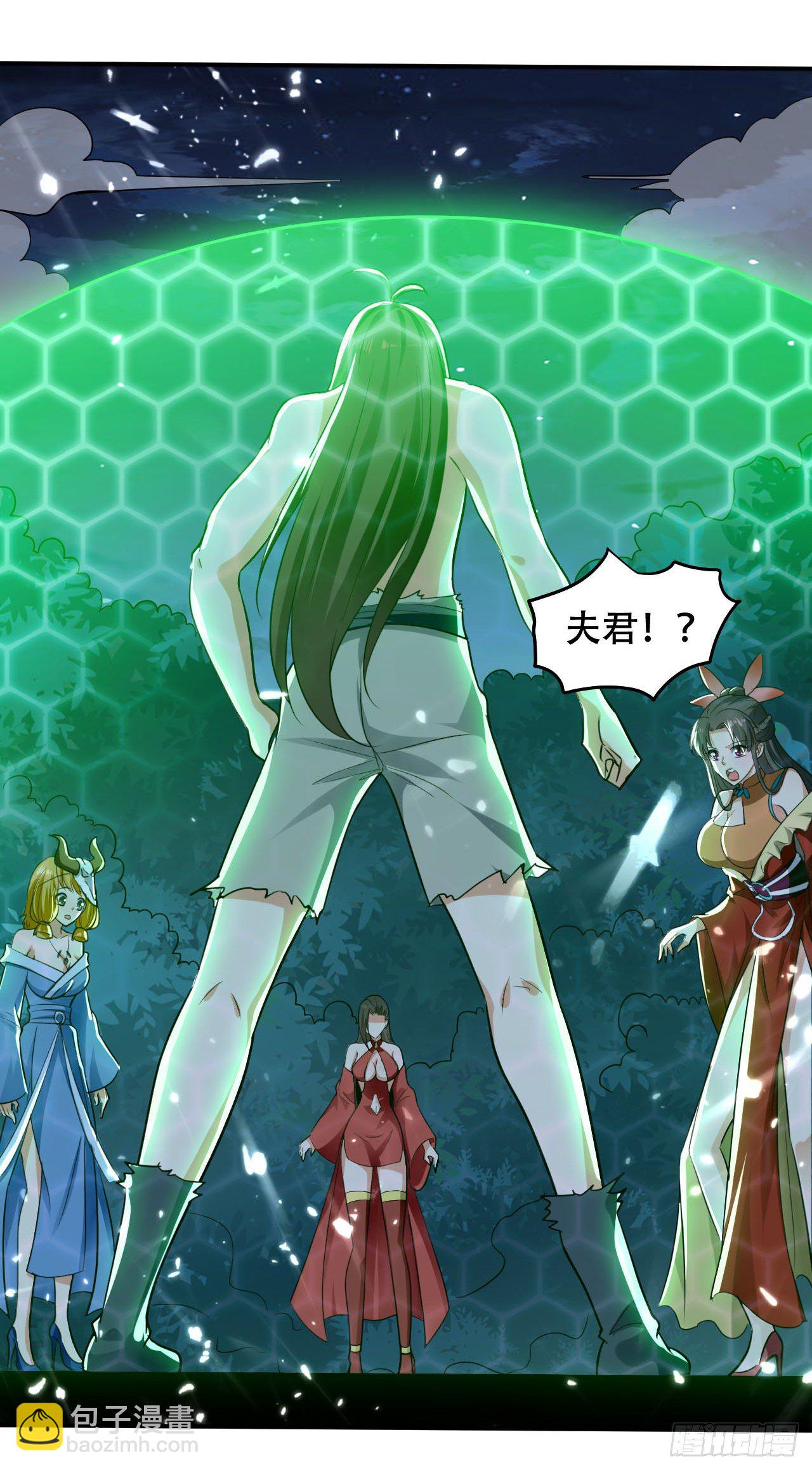 四象星盘轮流轰炸-第53话