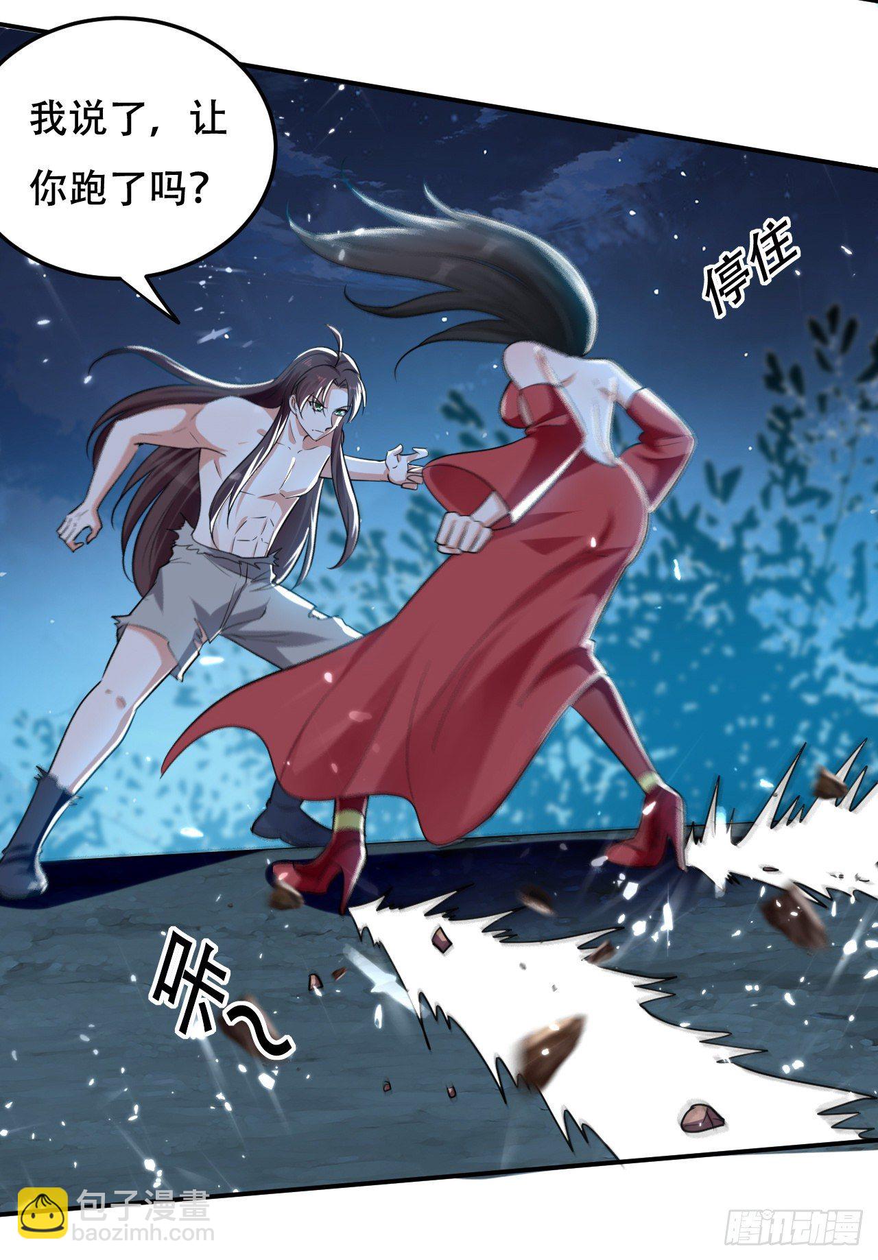 四象星盘轮流轰炸-第53话