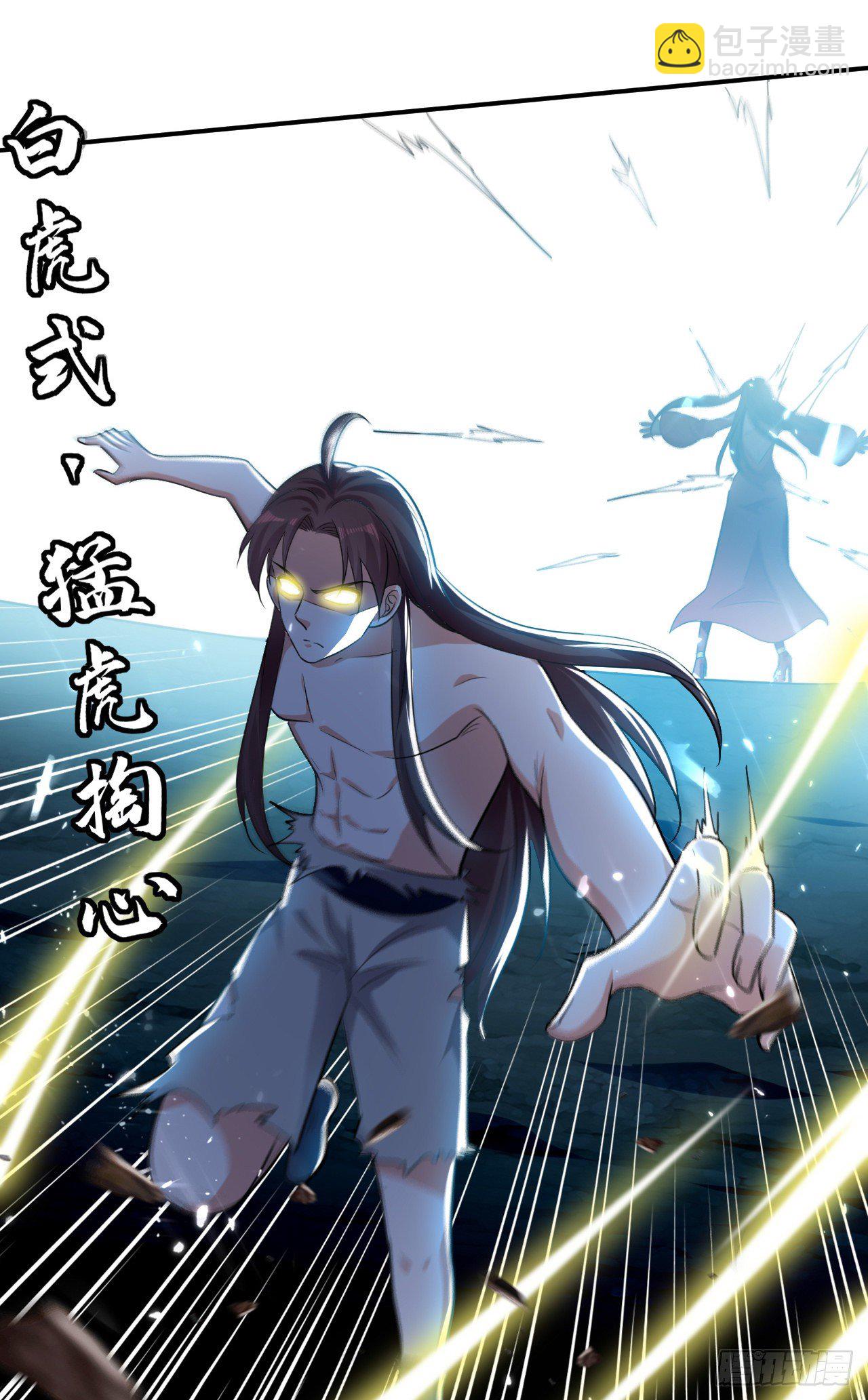四象星盘轮流轰炸-第53话
