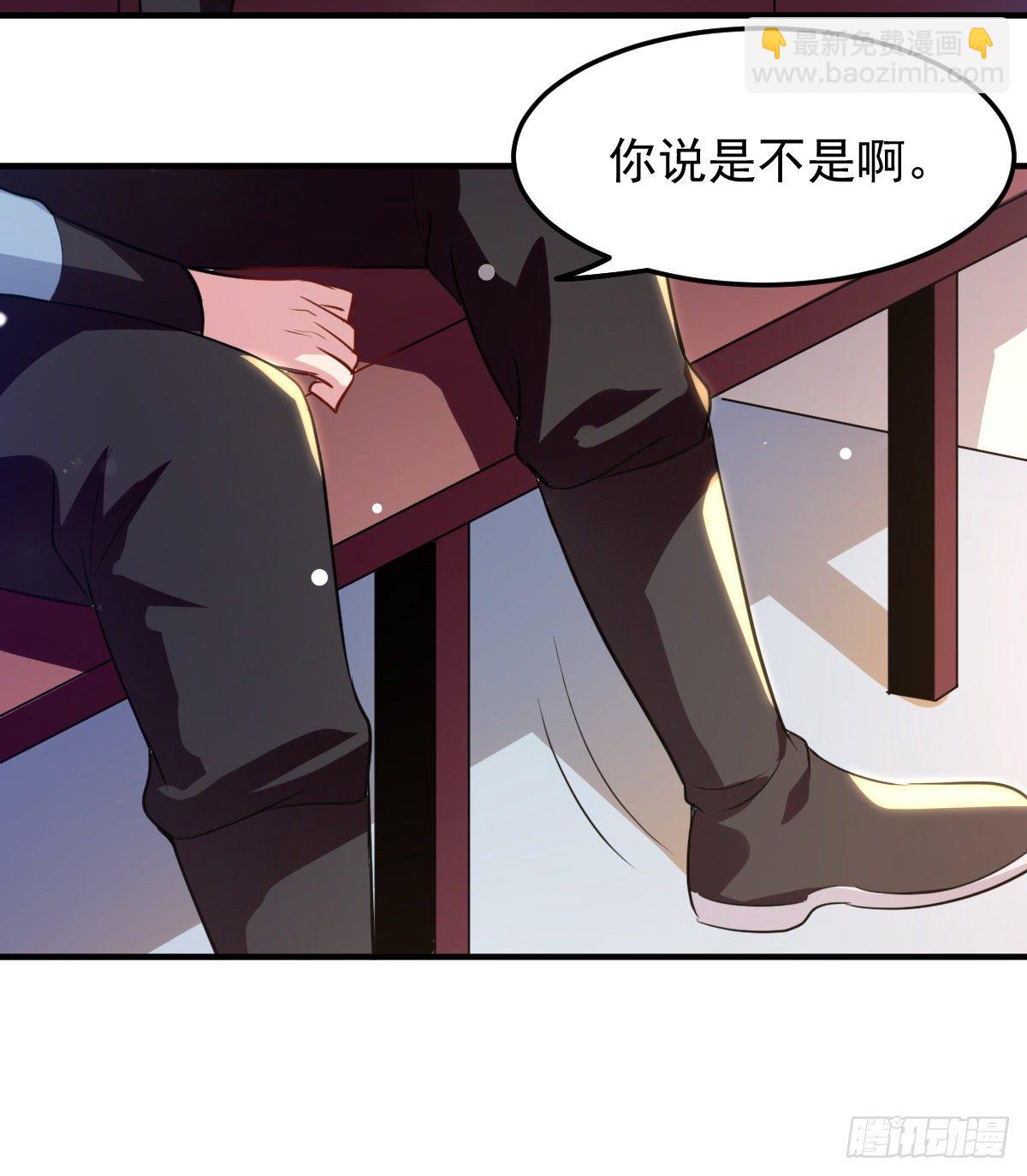 本来还想先让你装一会儿*(1/2)-第55话