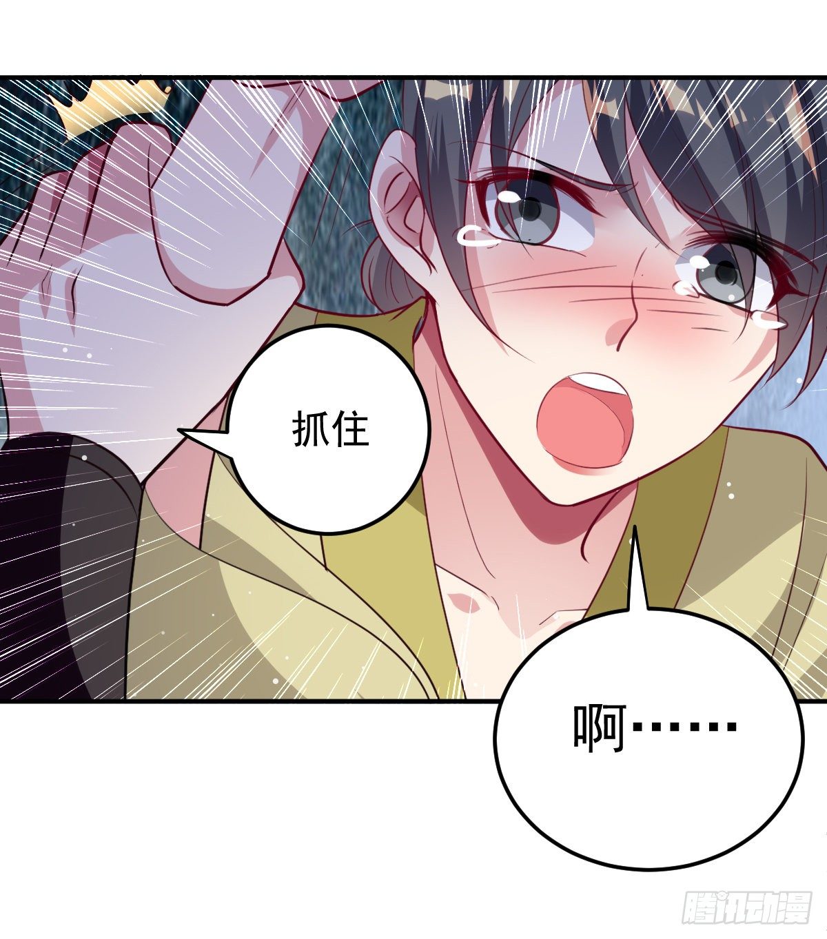 本来还想先让你装一会儿*(1/2)-第55话