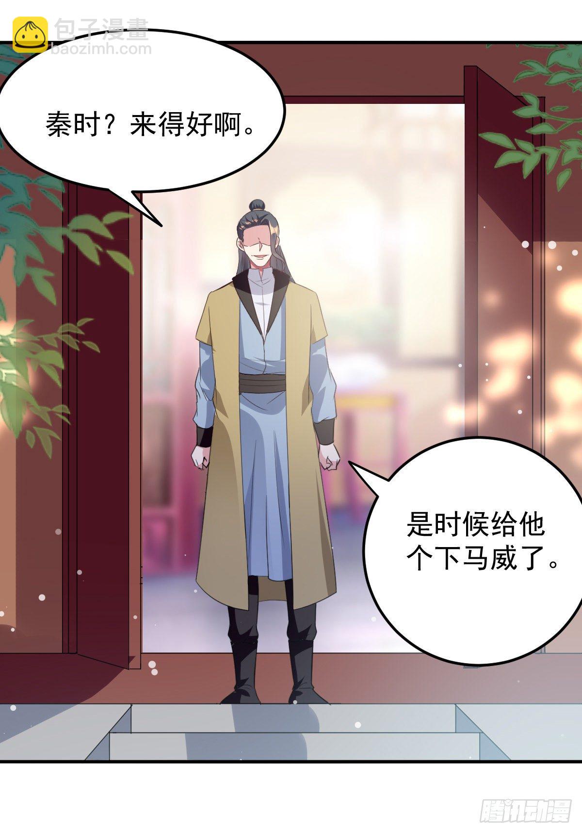 本来还想先让你装一会儿*(1/2)-第55话