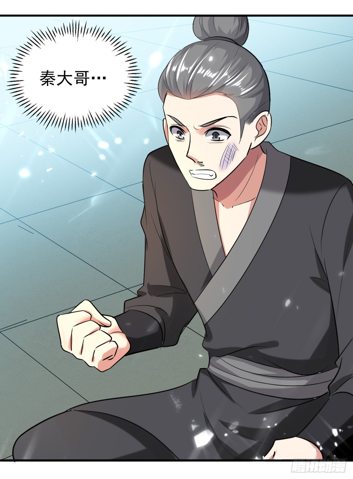 本来还想先让你装一会儿*(1/2)-第55话