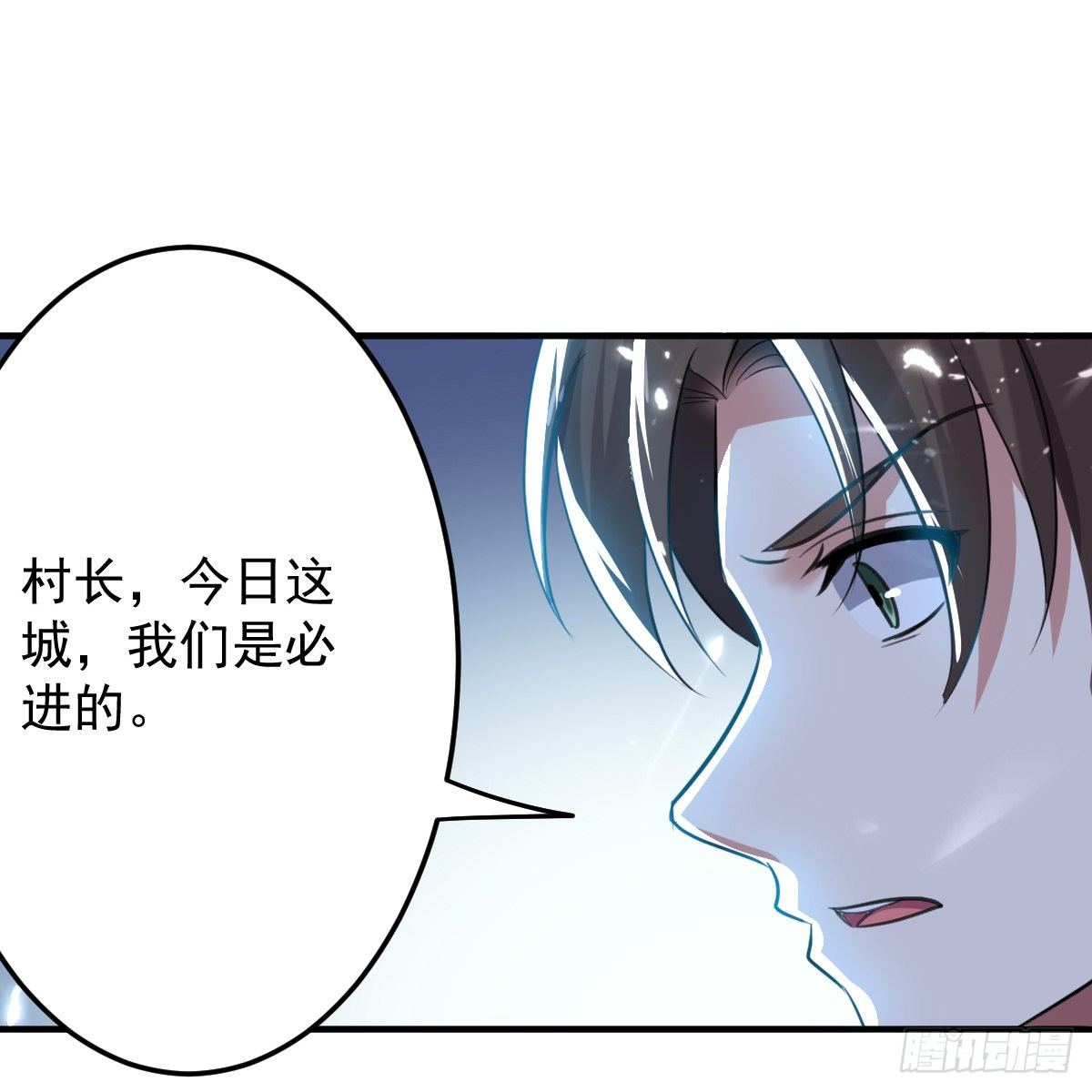 本来还想先让你装一会儿*(1/2)-第55话