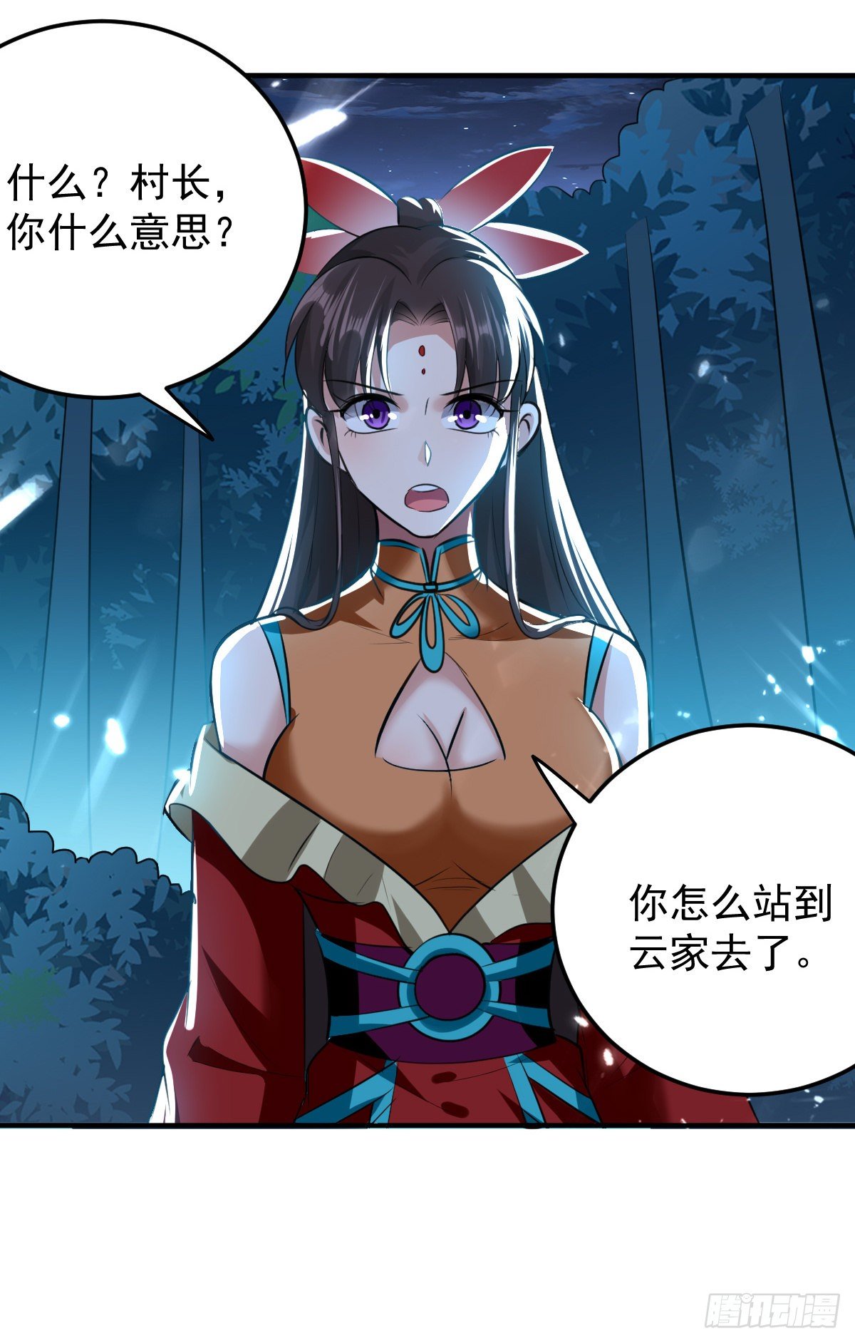 本来还想先让你装一会儿*(1/2)-第55话