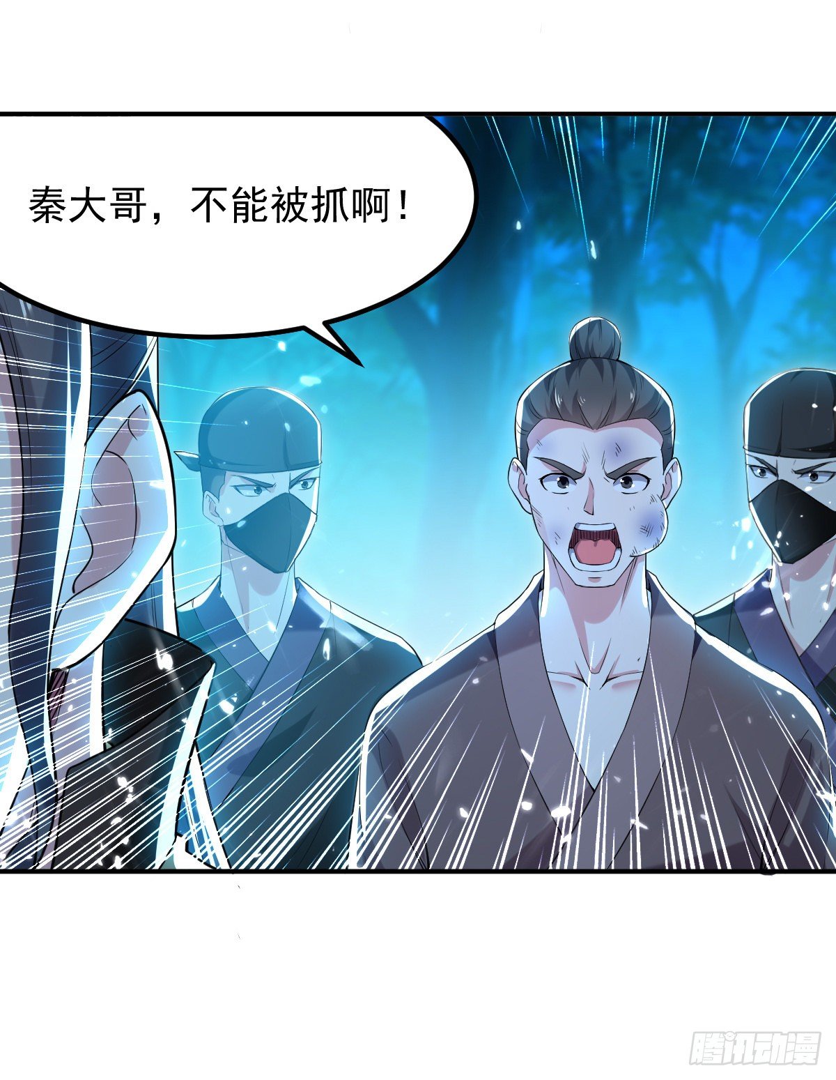 本来还想先让你装一会儿*(1/2)-第55话