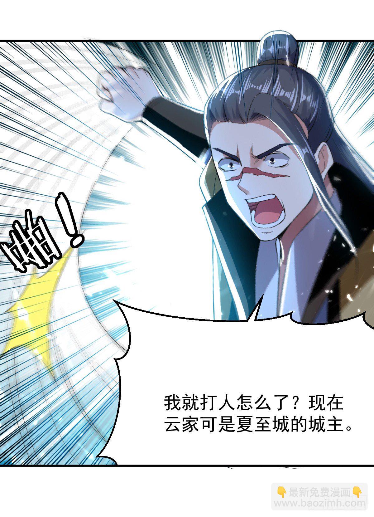 本来还想先让你装一会儿*(1/2)-第55话