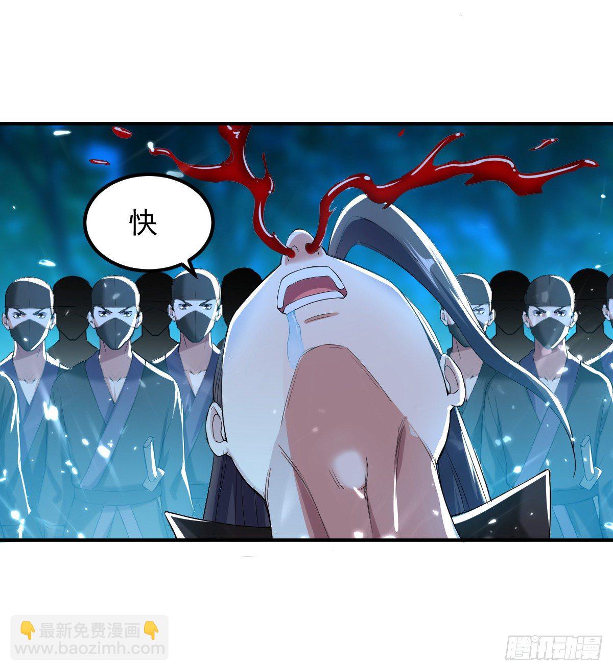 本来还想先让你装一会儿*(1/2)-第55话