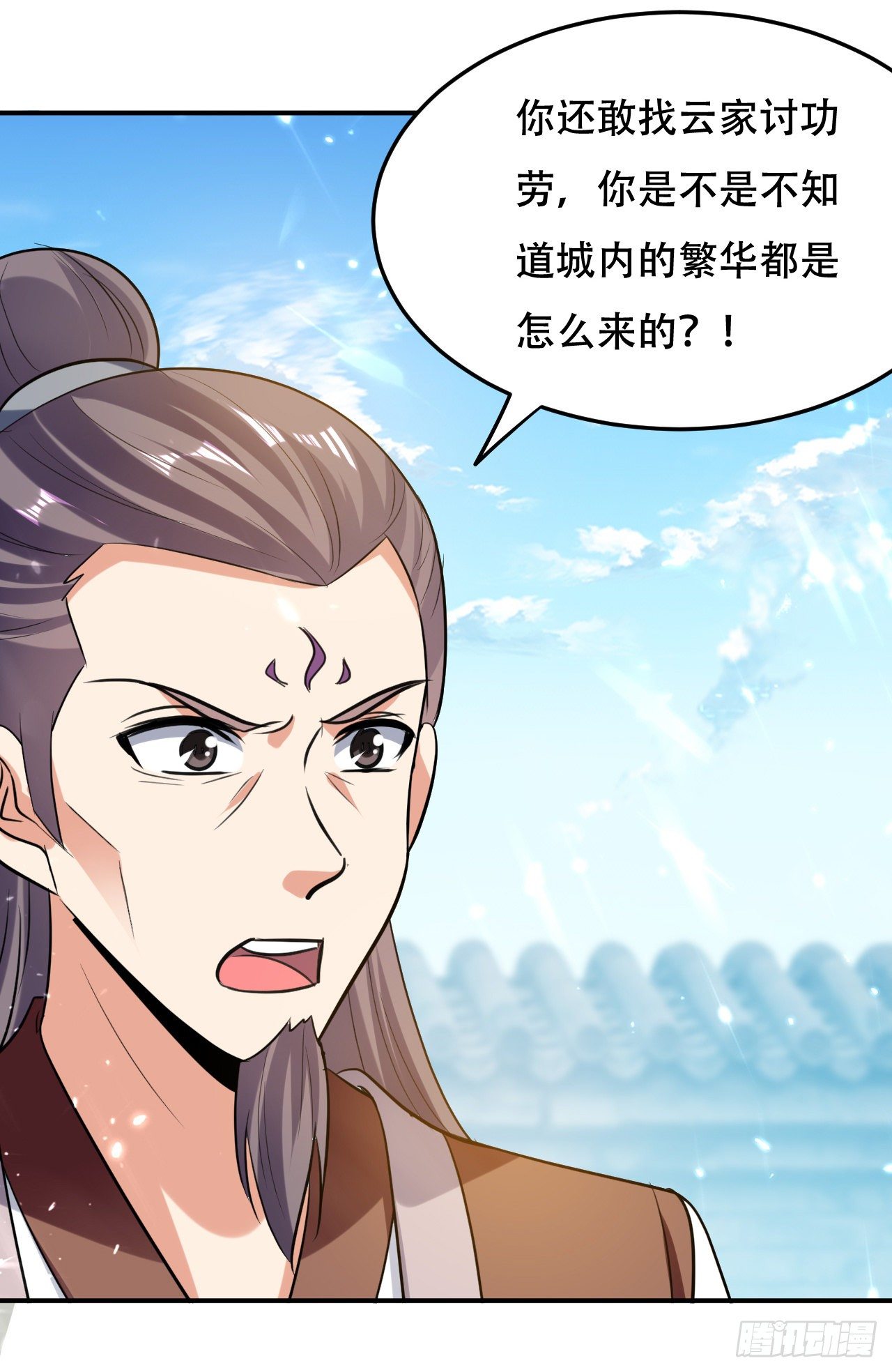 送走萧肃-第57话
