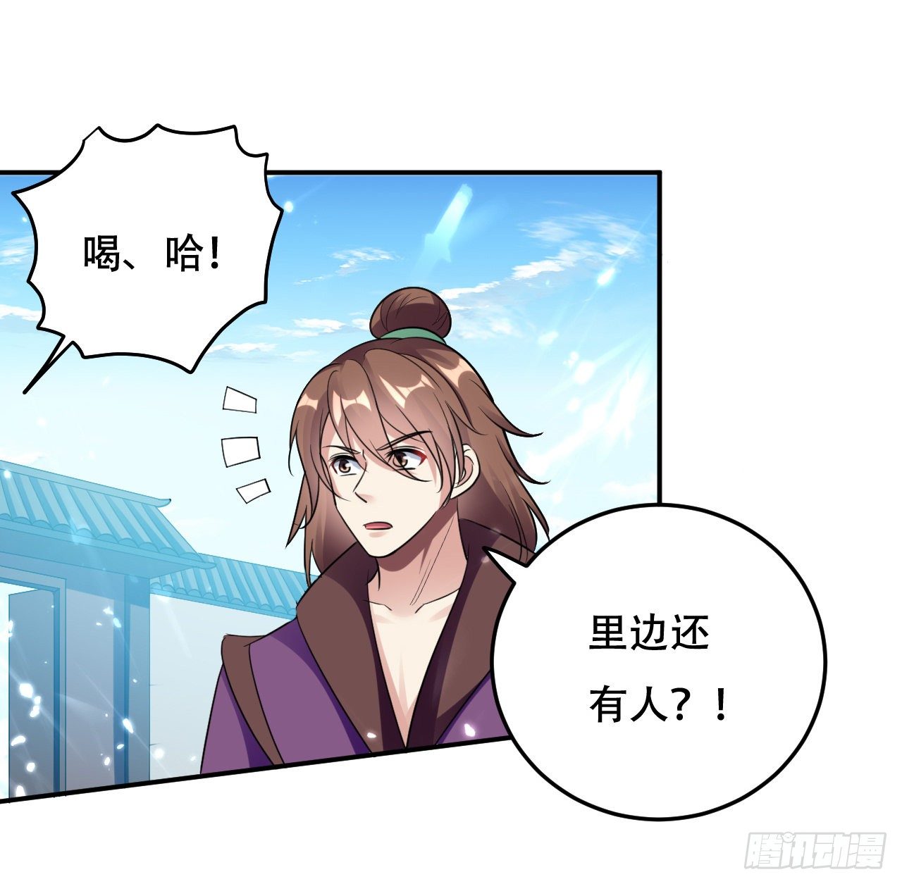 送走萧肃-第57话