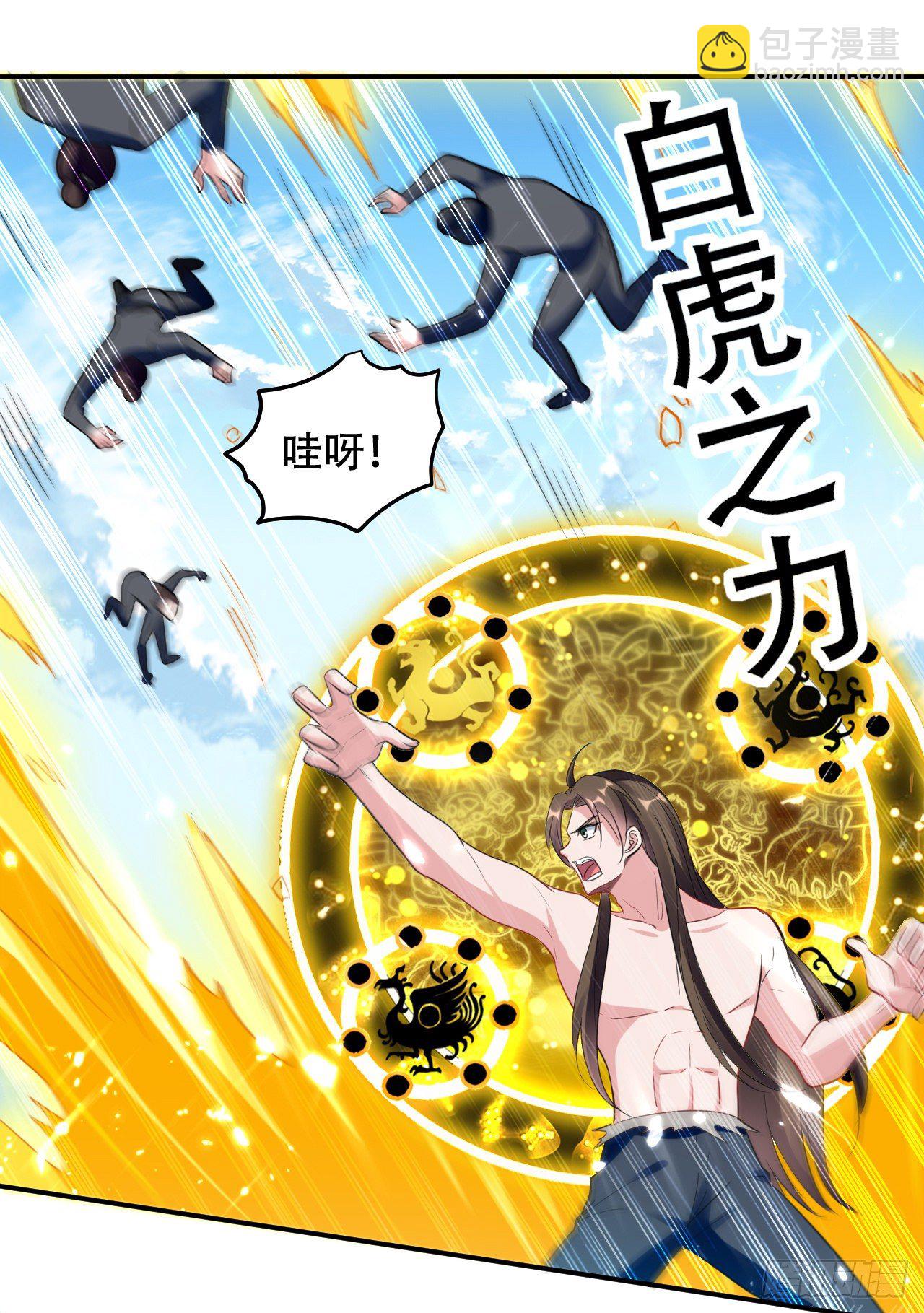 送走萧肃-第57话