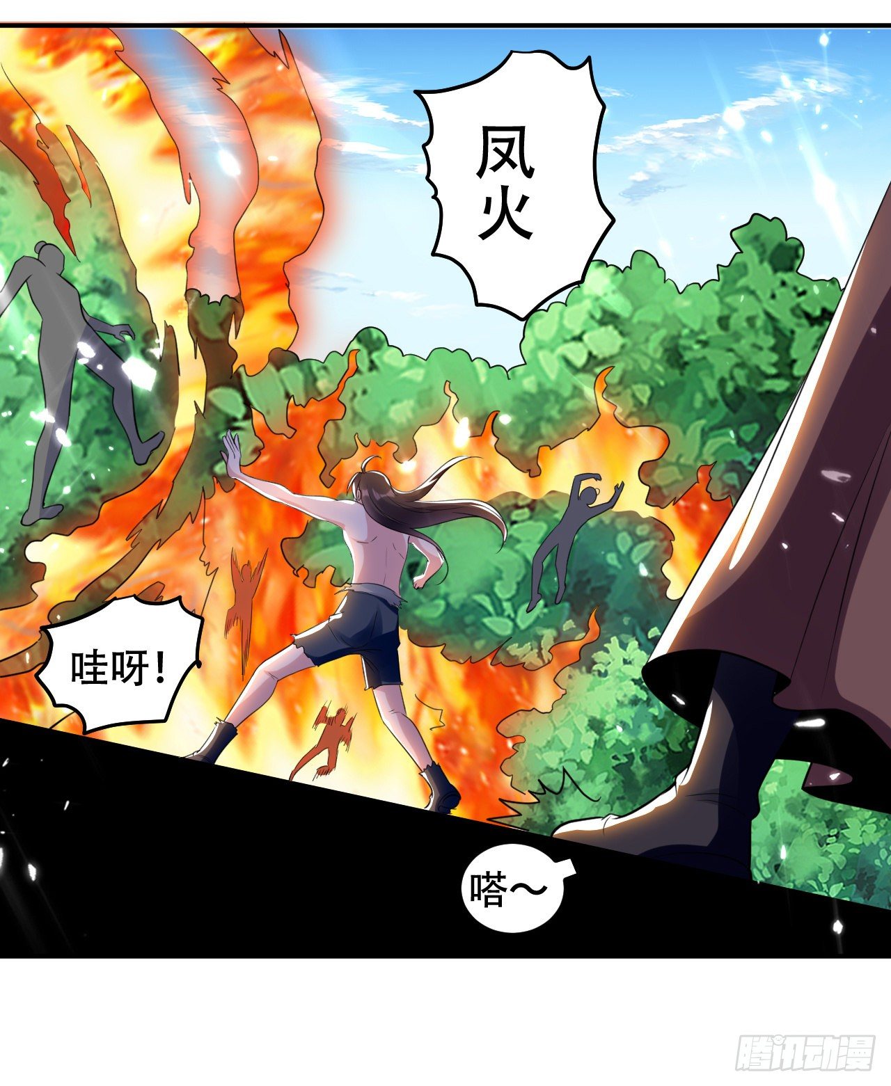 送走萧肃-第57话