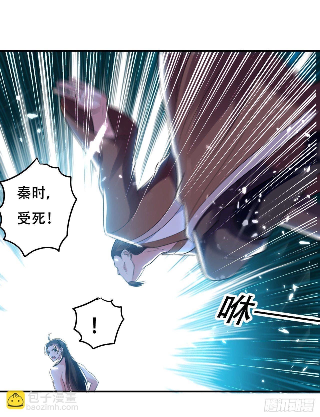送走萧肃-第57话