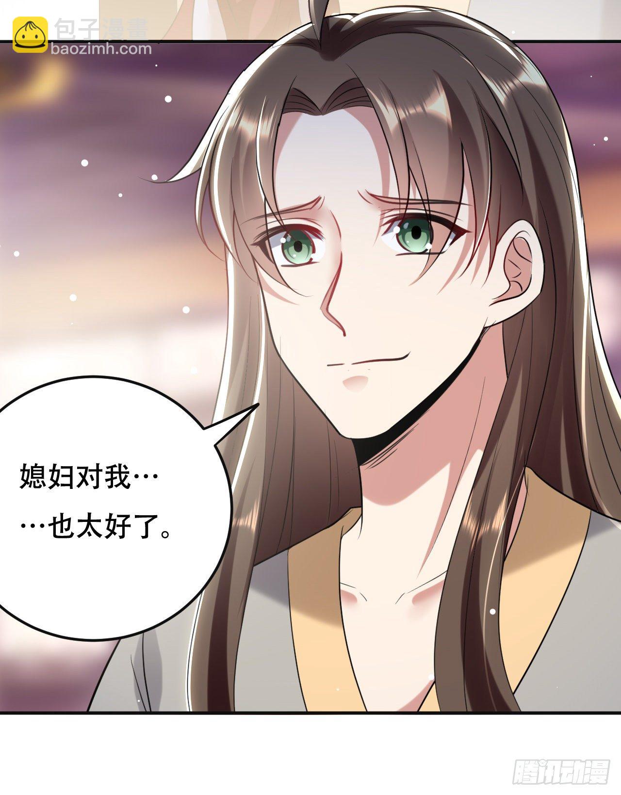 夏至城城主-第59话