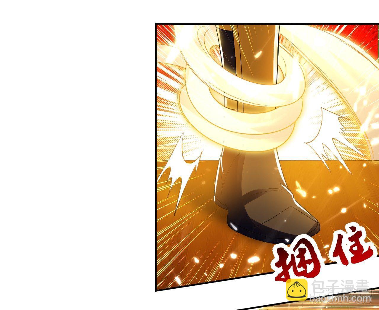 藏书阁寻宝-第7话