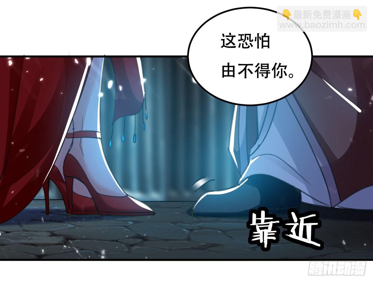 藏书阁寻宝-第7话