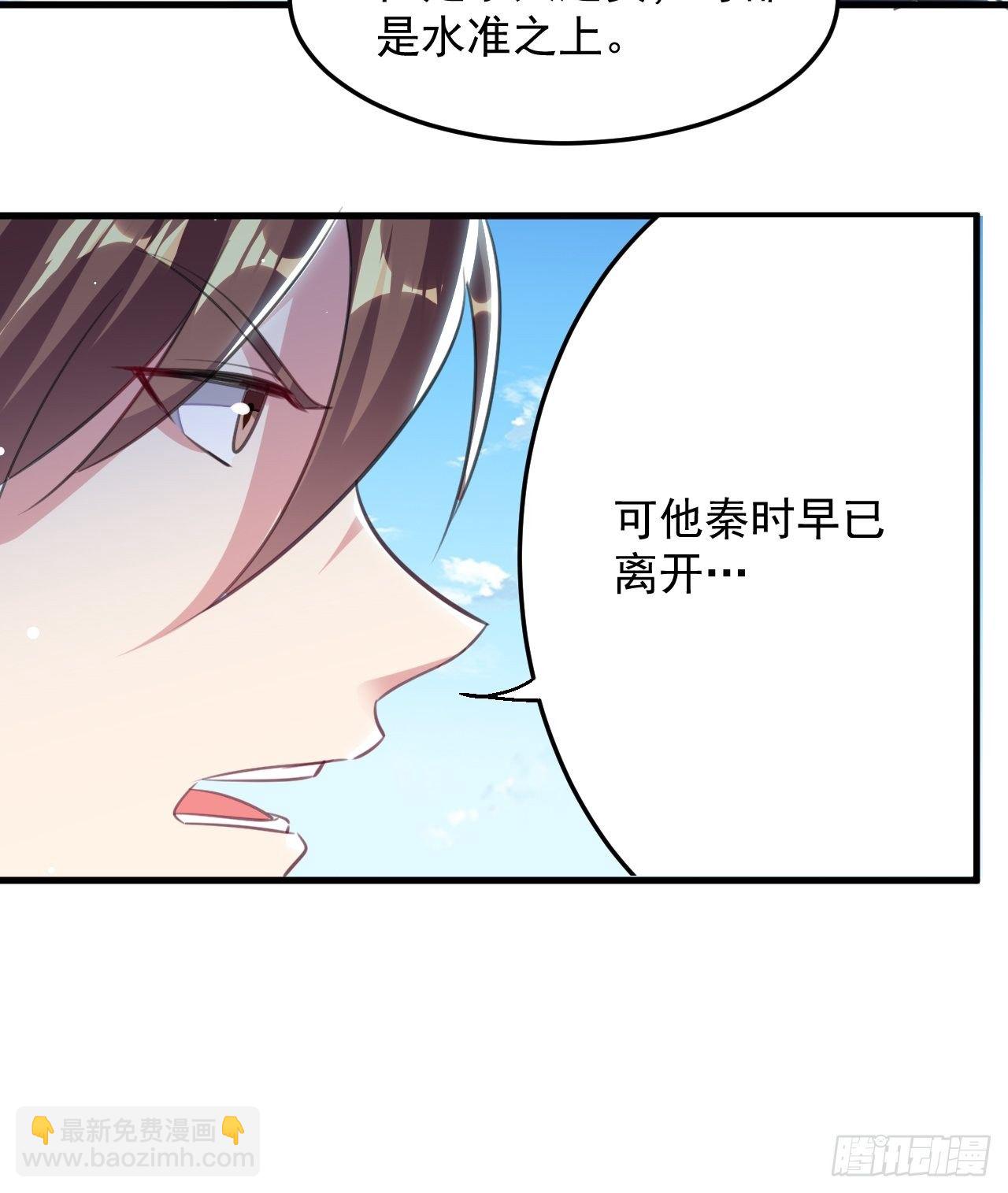 萧肃的刺杀-第61话