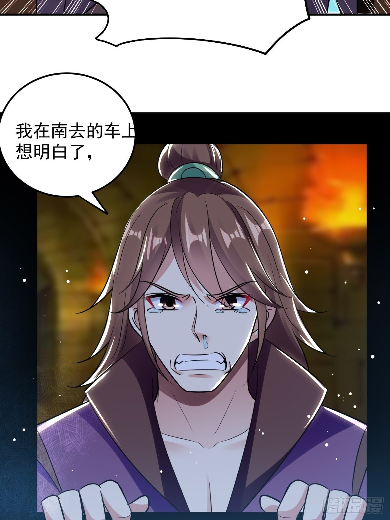 萧肃的刺杀-第61话