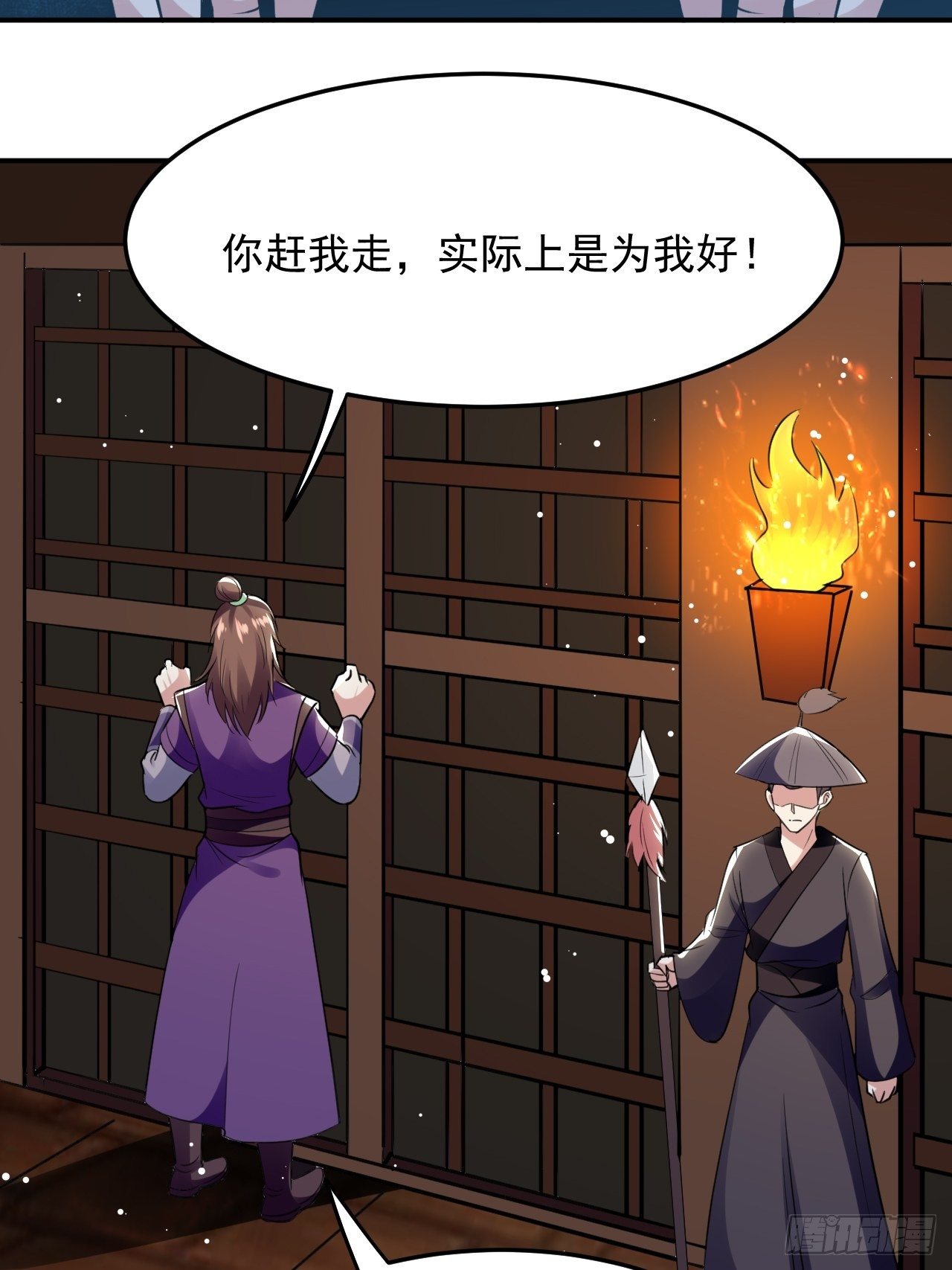 萧肃的刺杀-第61话
