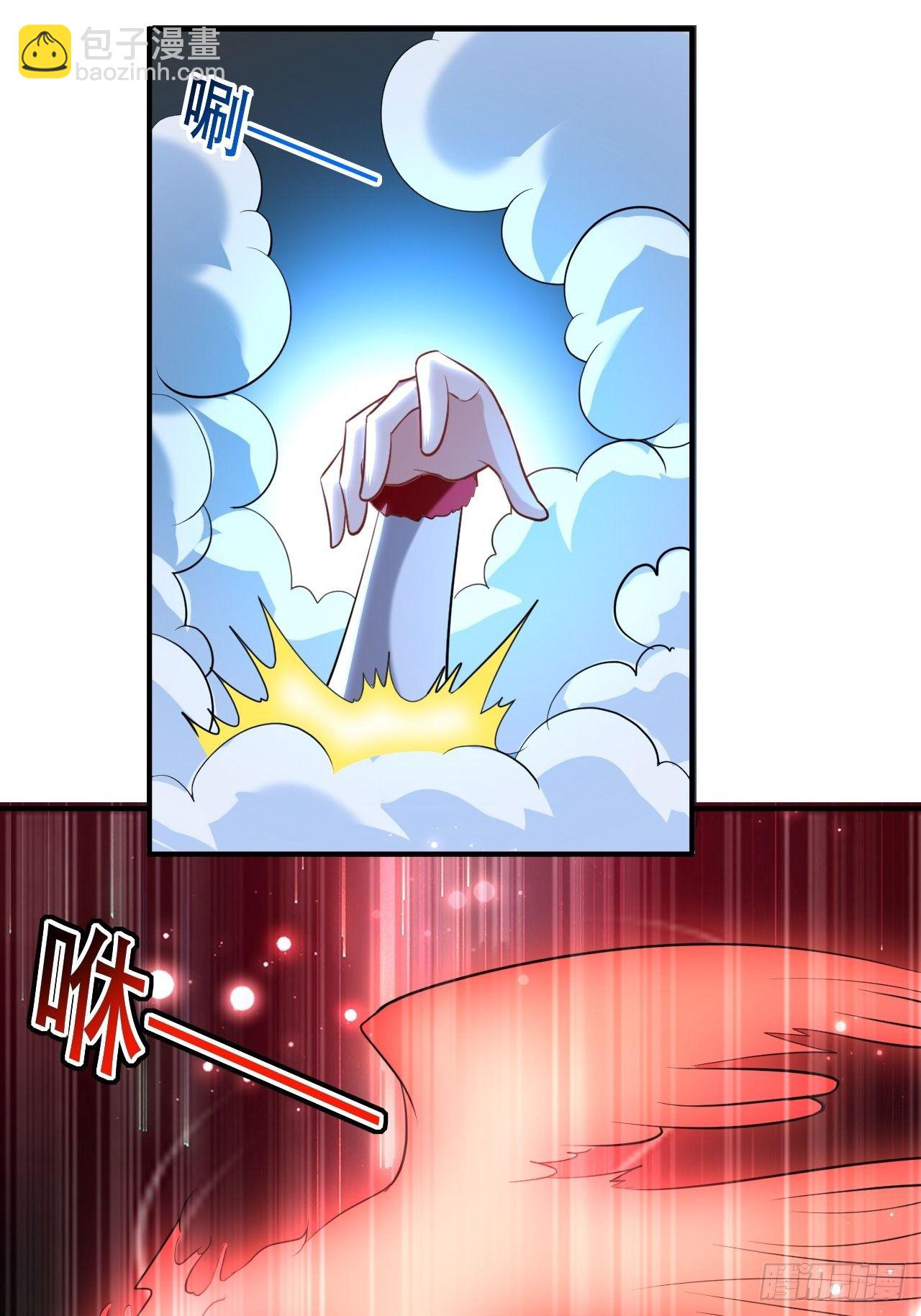 暂时结盟-第63话