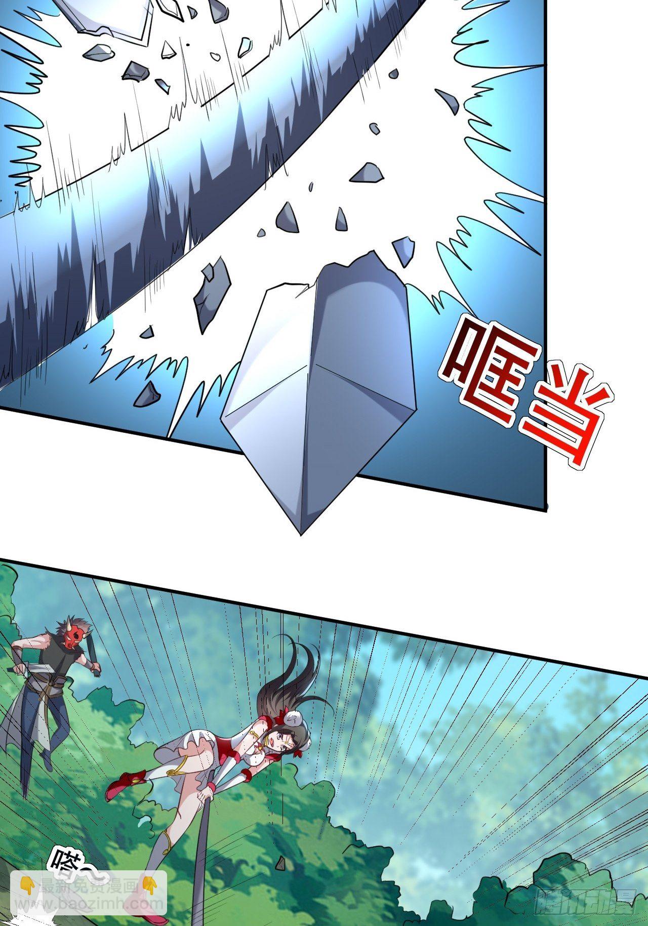 暂时结盟-第63话