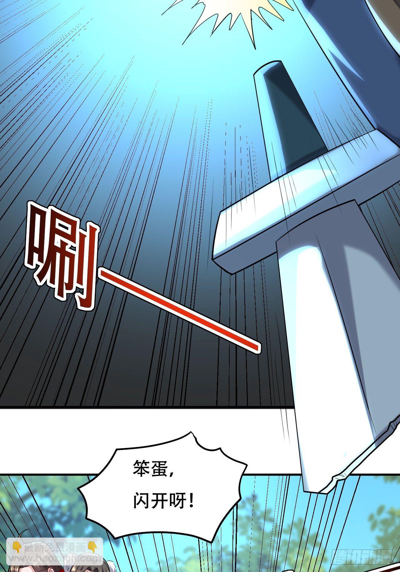 暂时结盟-第63话