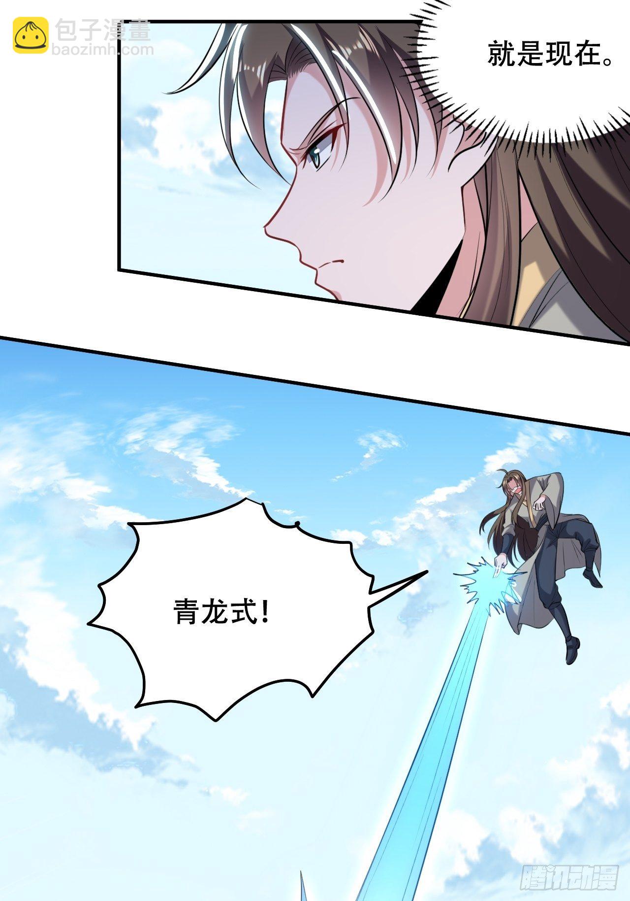 暂时结盟-第63话