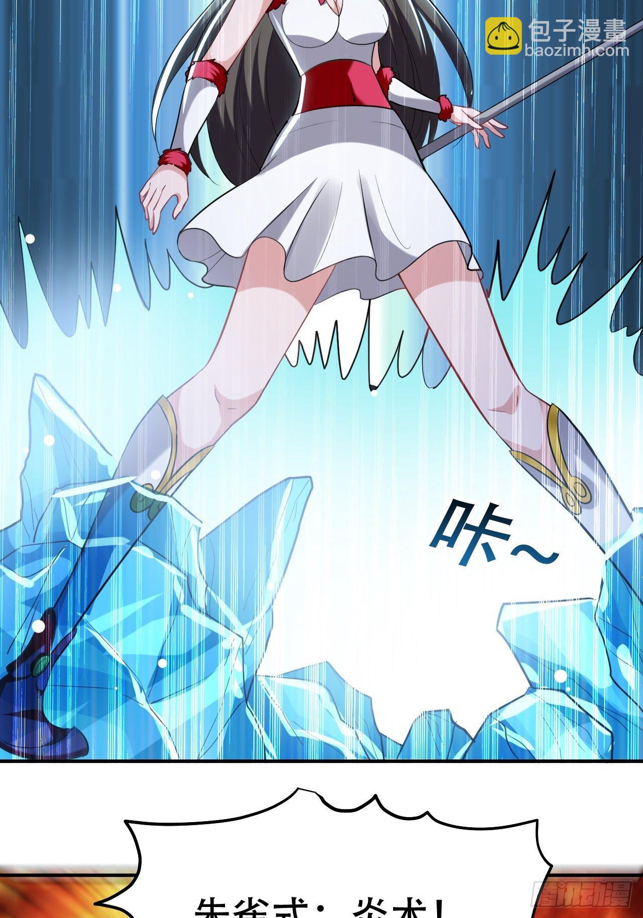 暂时结盟-第63话