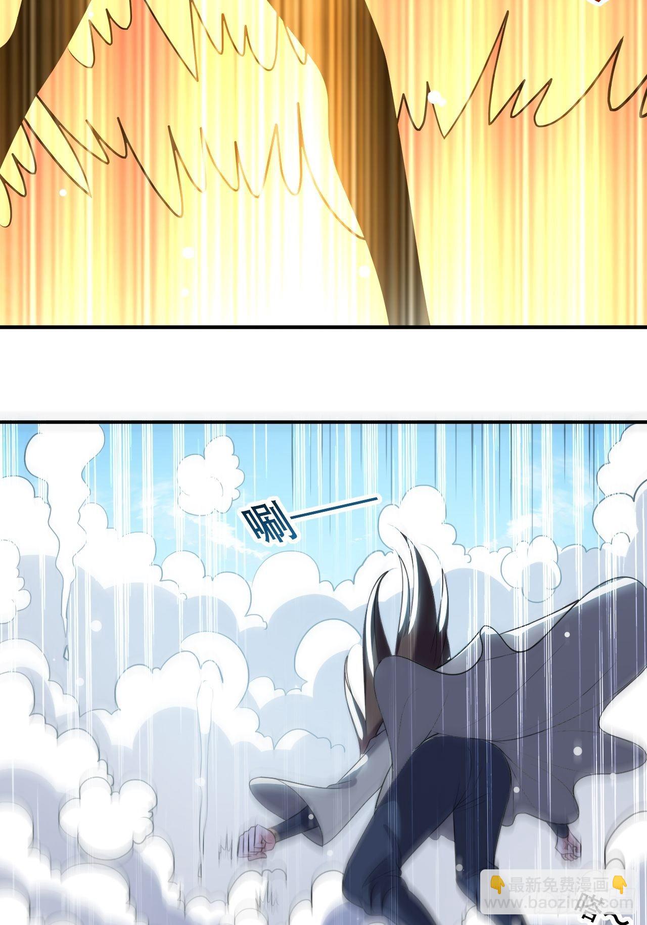 暂时结盟-第63话