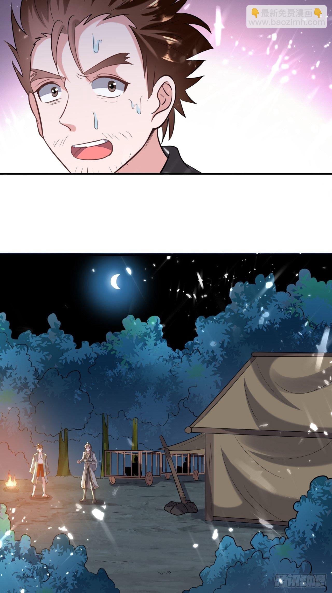 不让我去？我也得去！-第67话