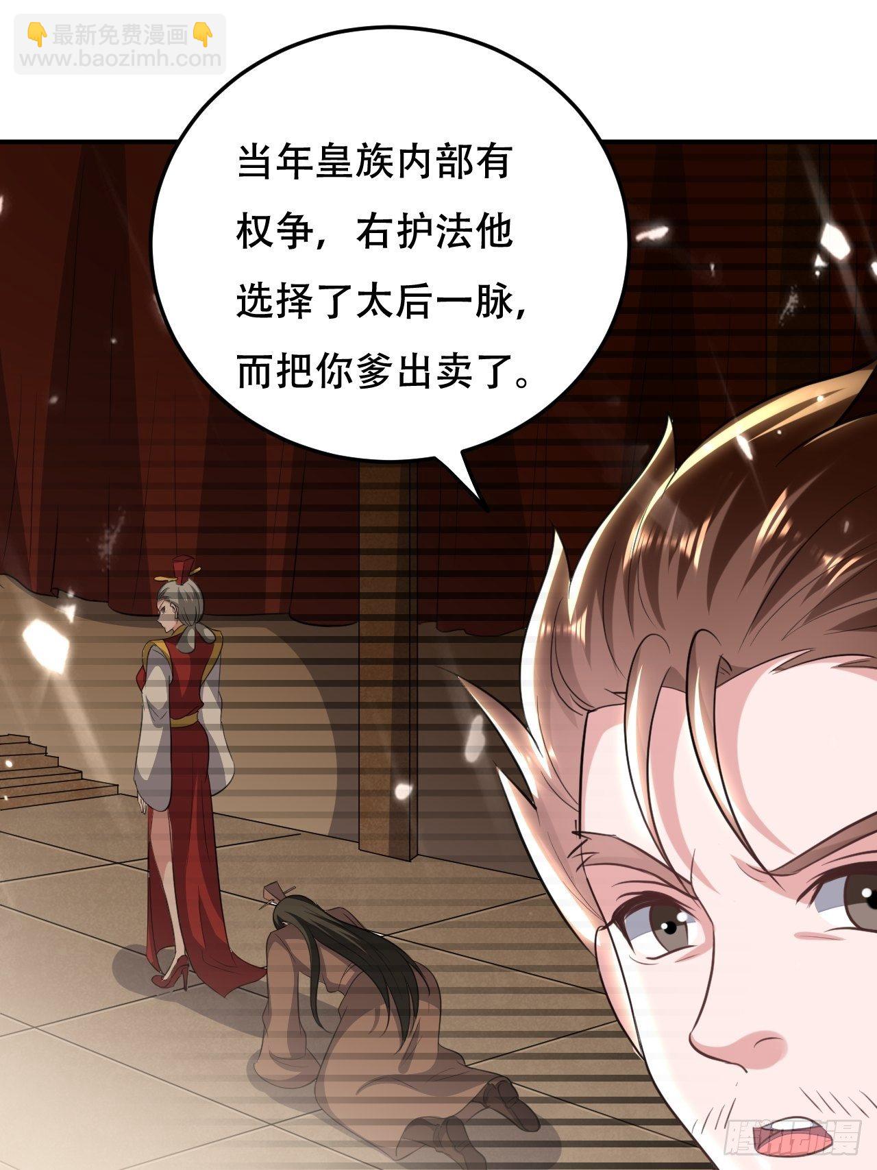 不让我去？我也得去！-第67话
