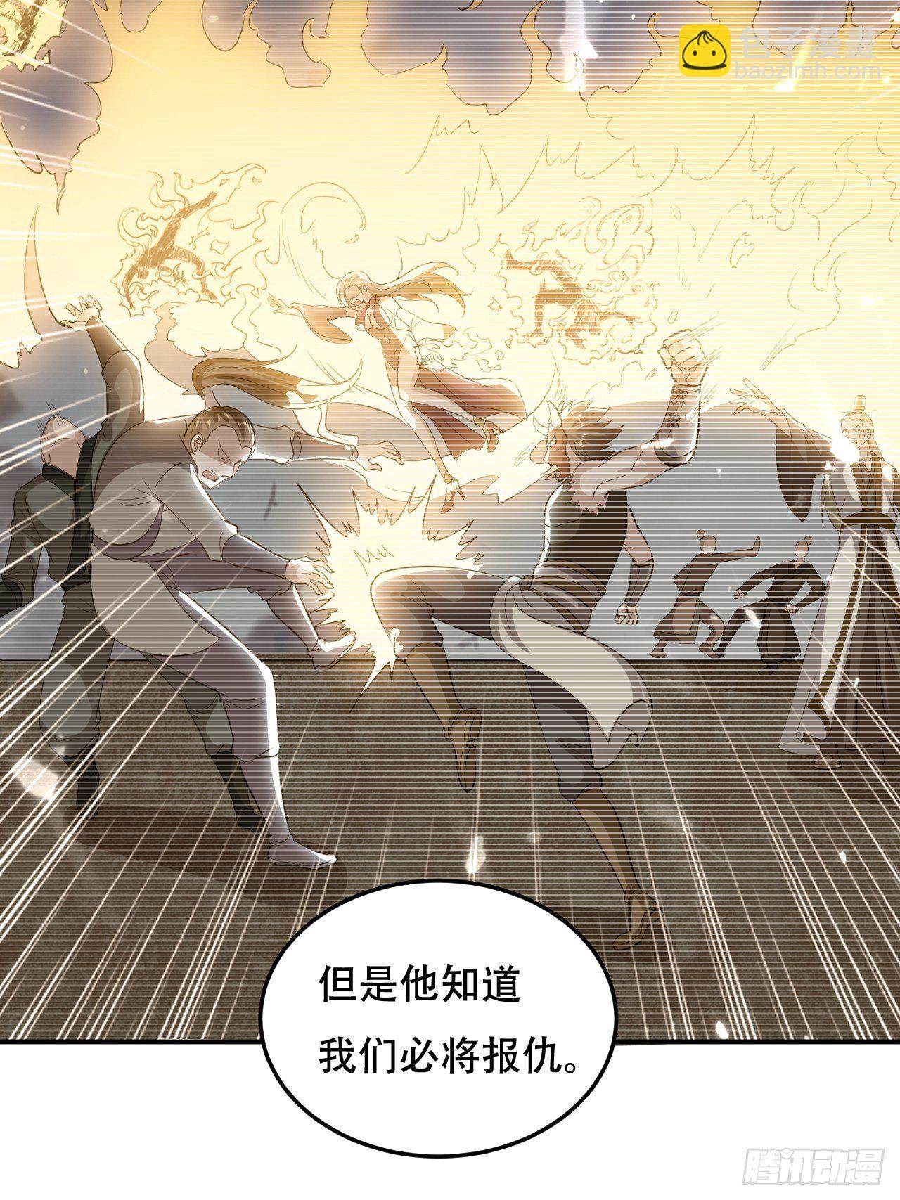 不让我去？我也得去！-第67话
