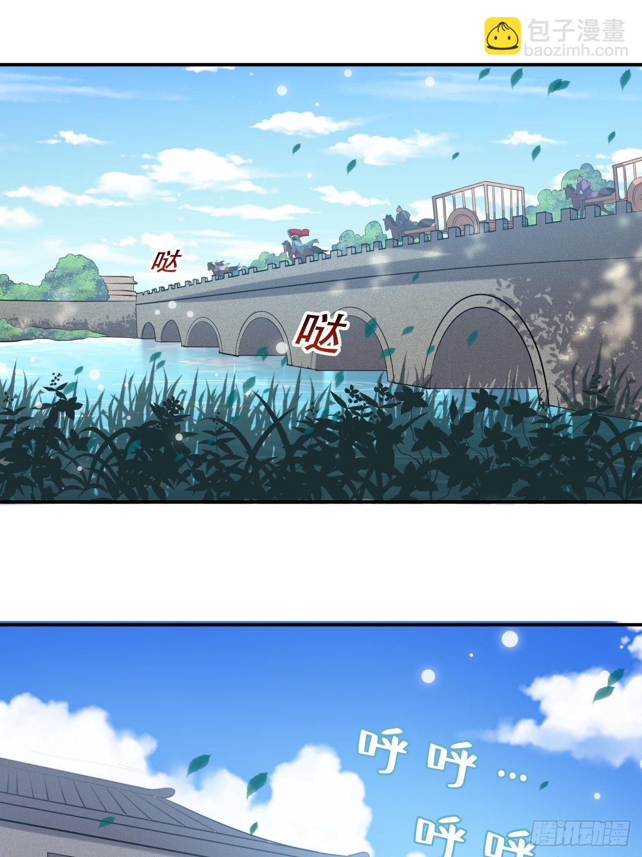 不让我去？我也得去！-第67话