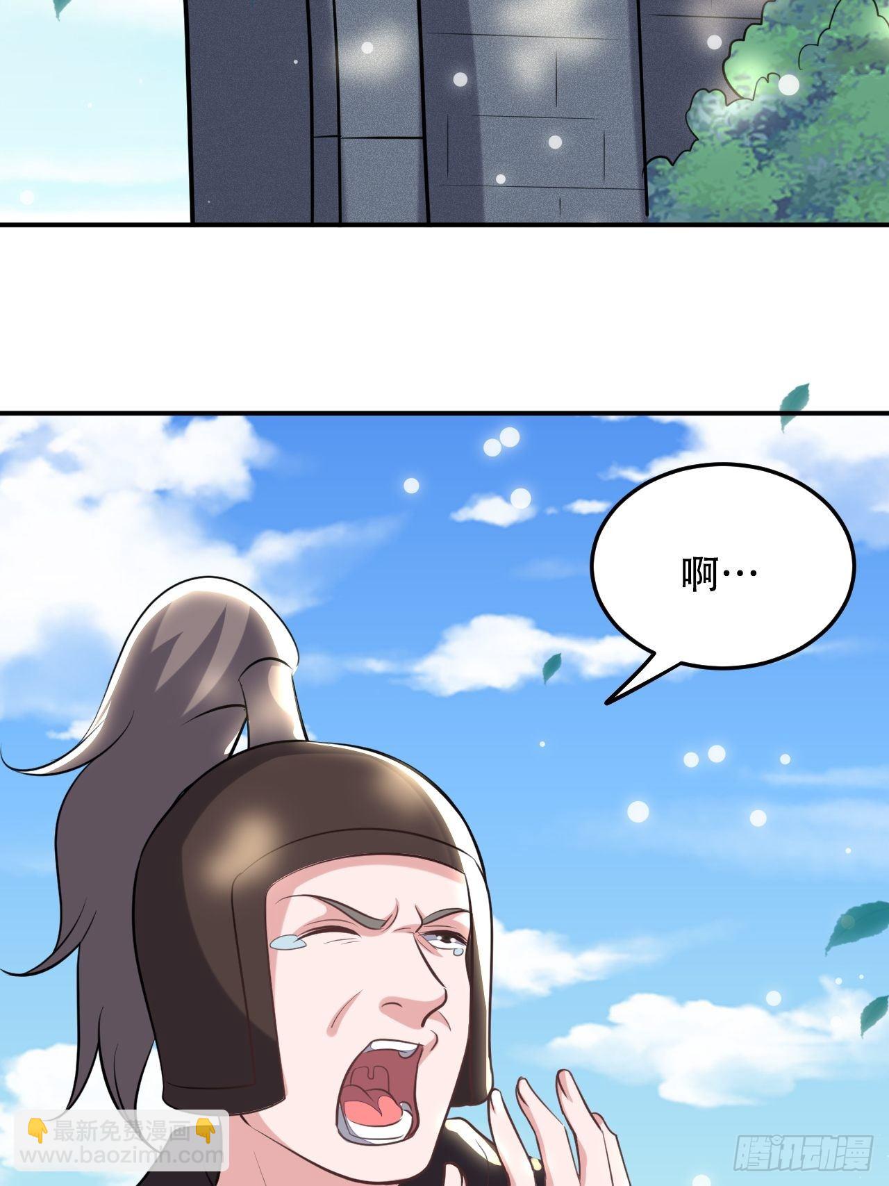 不让我去？我也得去！-第67话