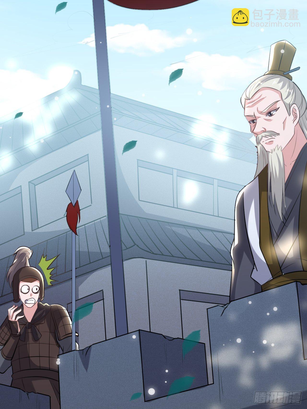 不让我去？我也得去！-第67话