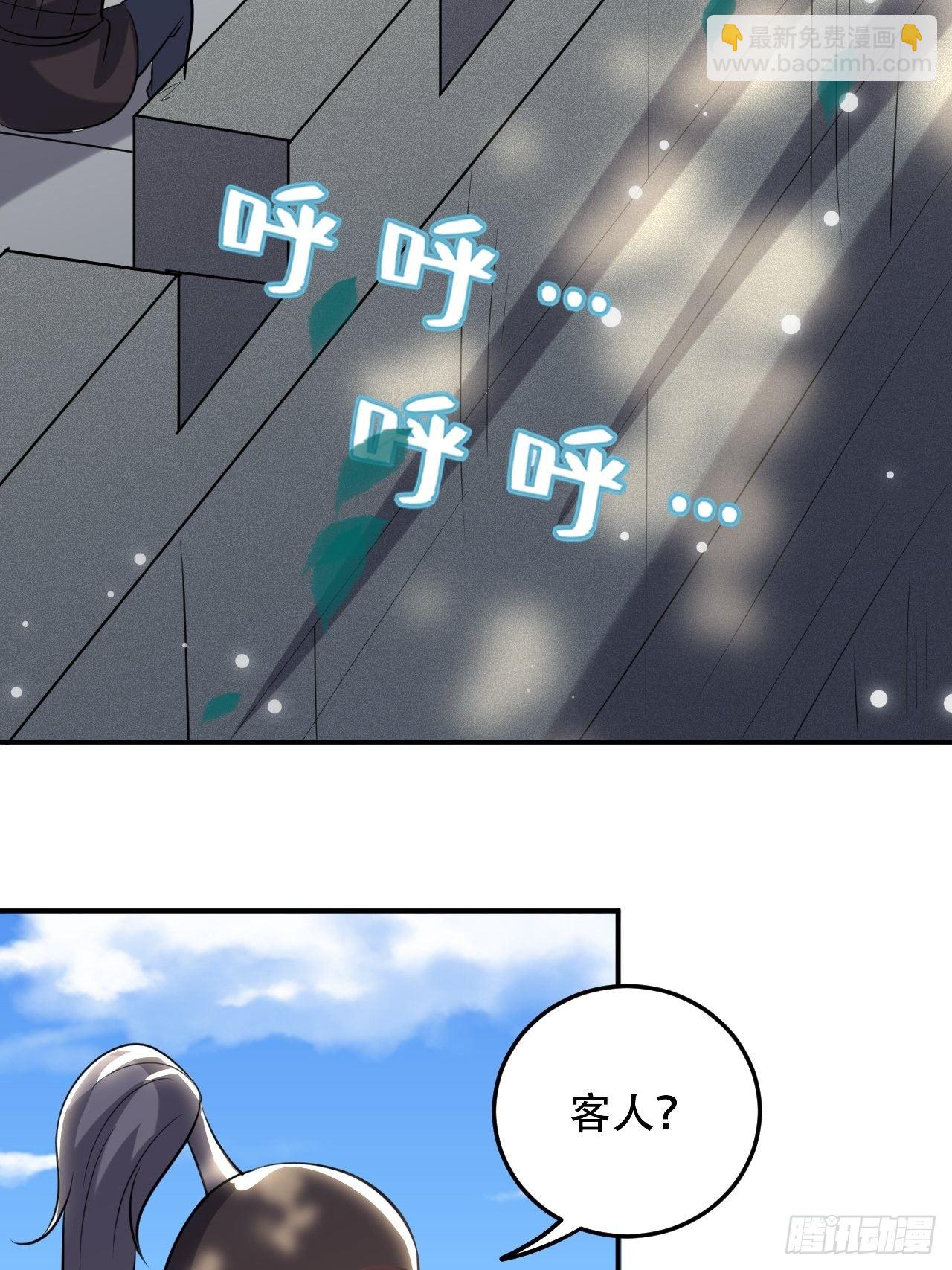 不让我去？我也得去！-第67话