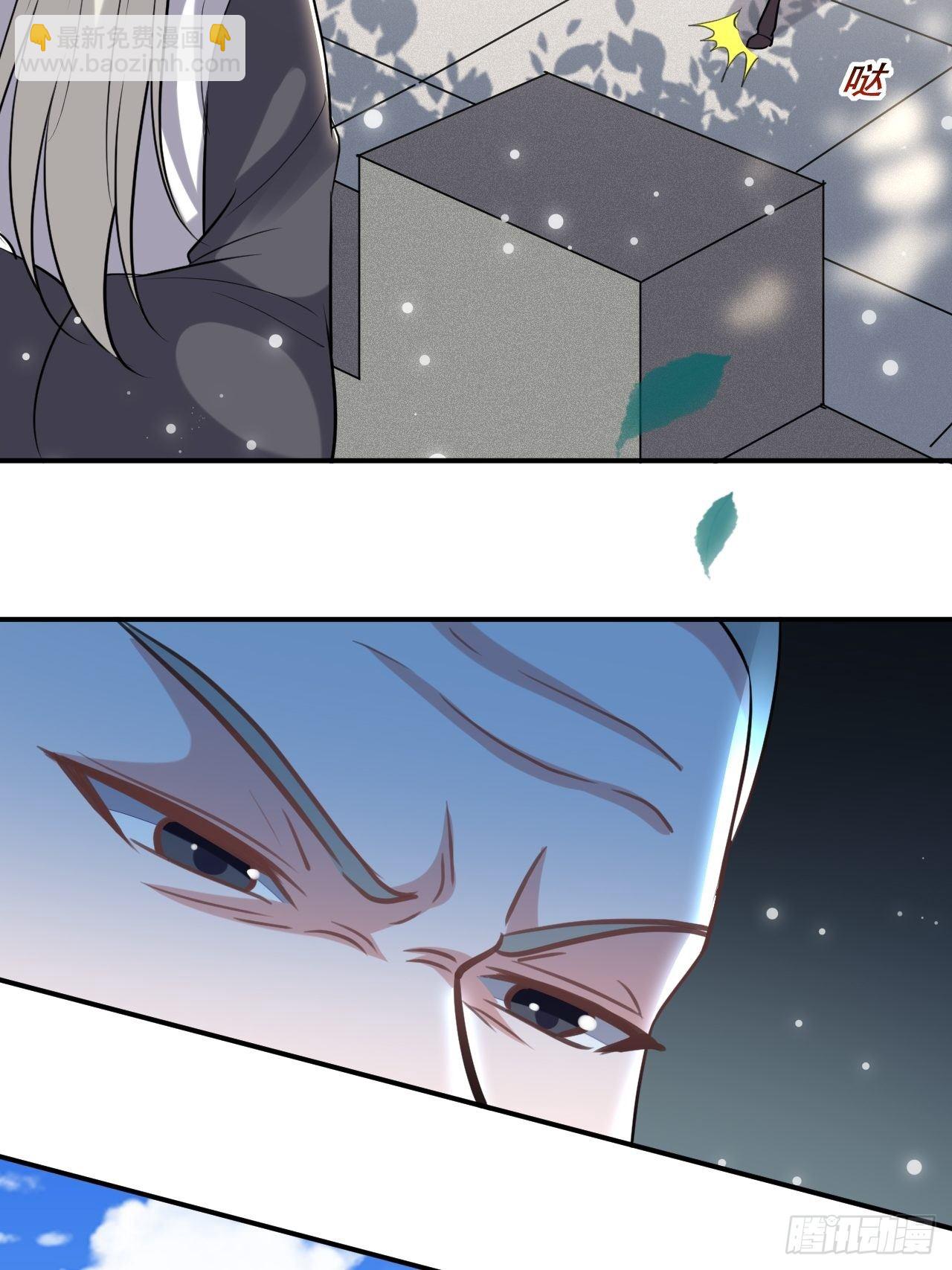 不让我去？我也得去！-第67话
