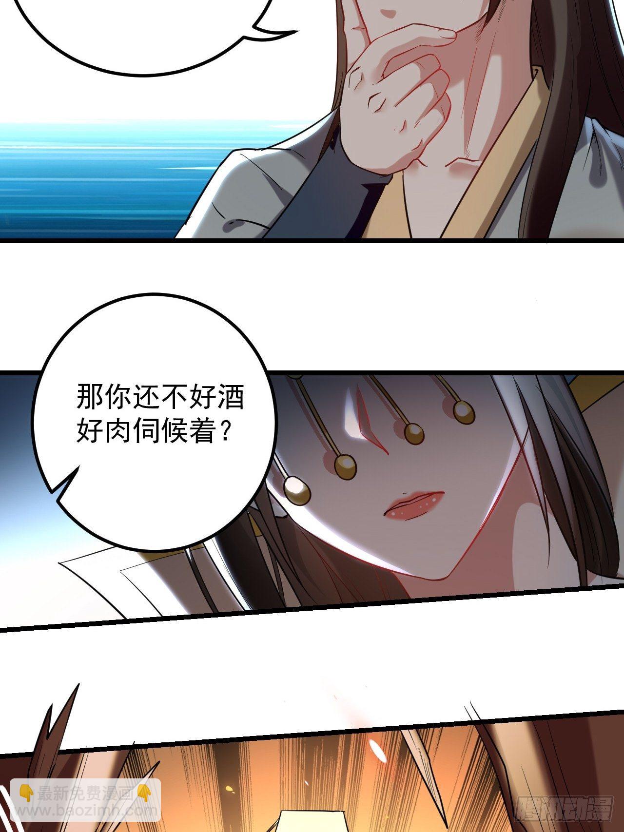 退婚改结婚-第69话