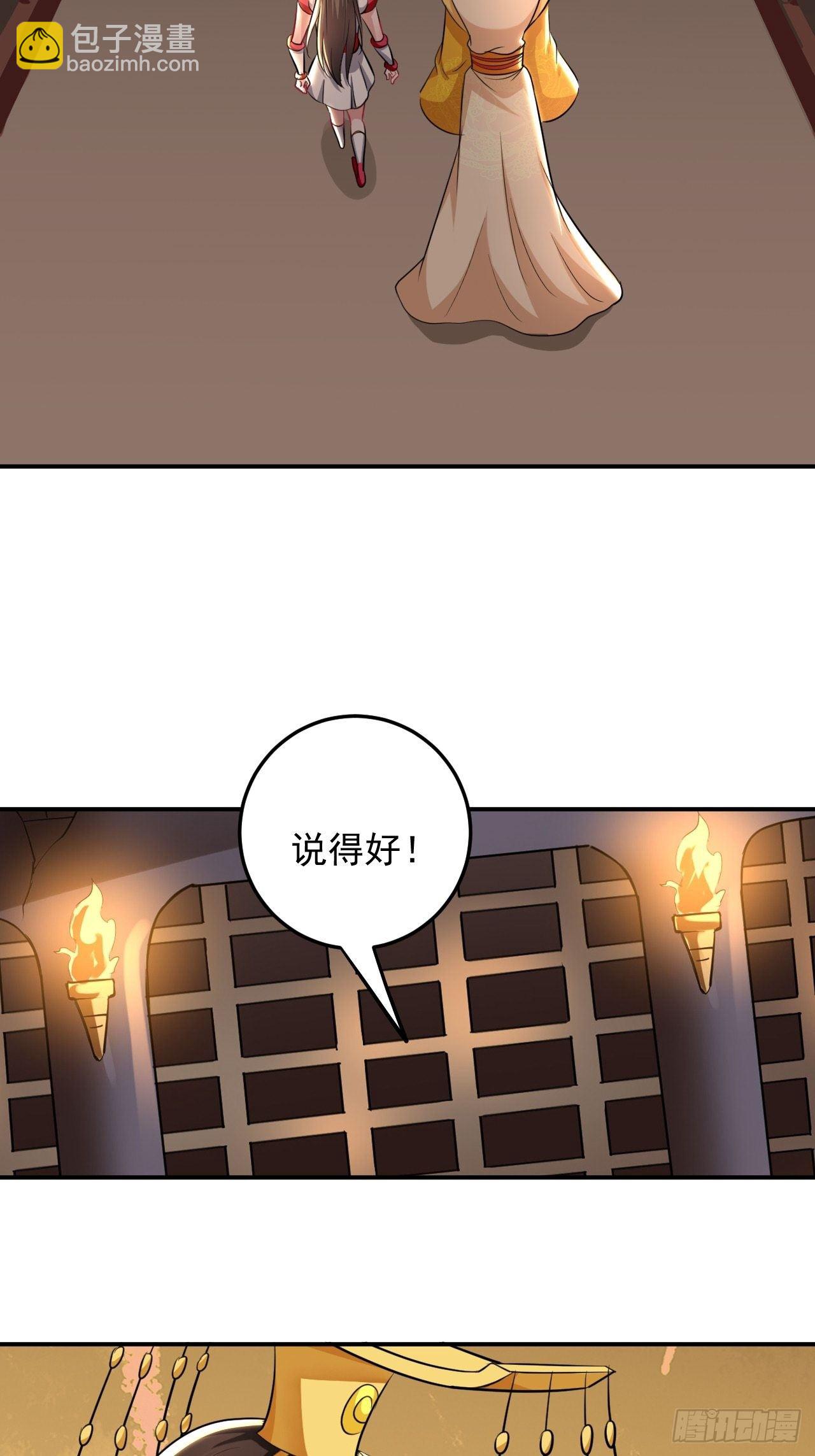 退婚改结婚-第69话